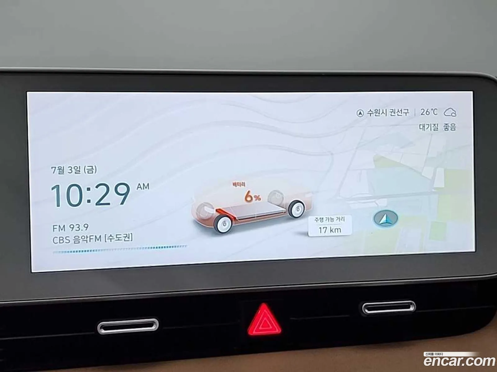 Hyundai Ioniq 5 2021 — 9