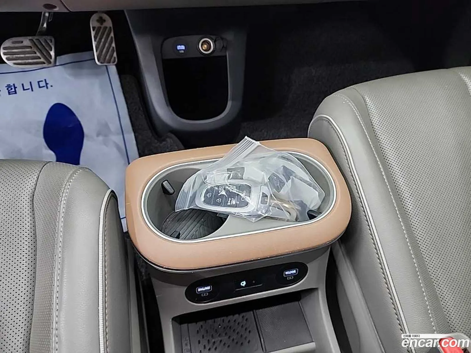Hyundai Ioniq 5 2021 — 16