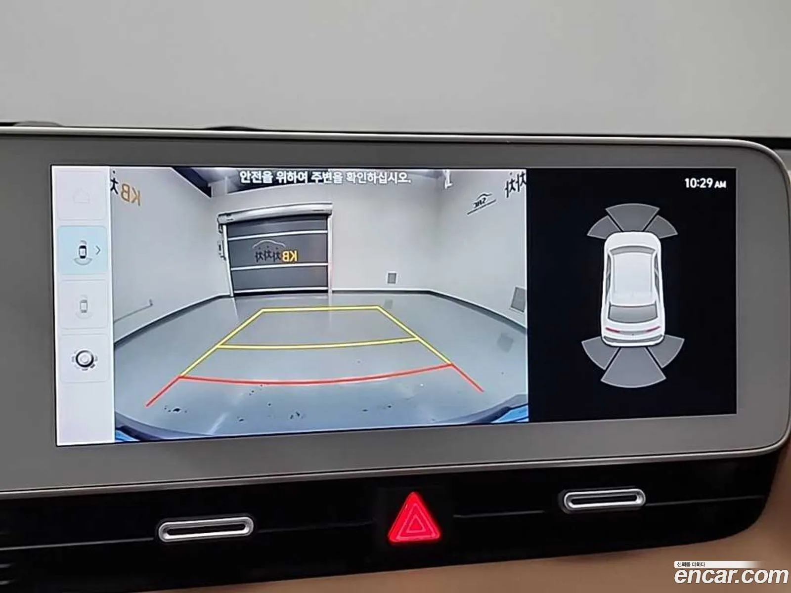 Hyundai Ioniq 5 2021 — 11