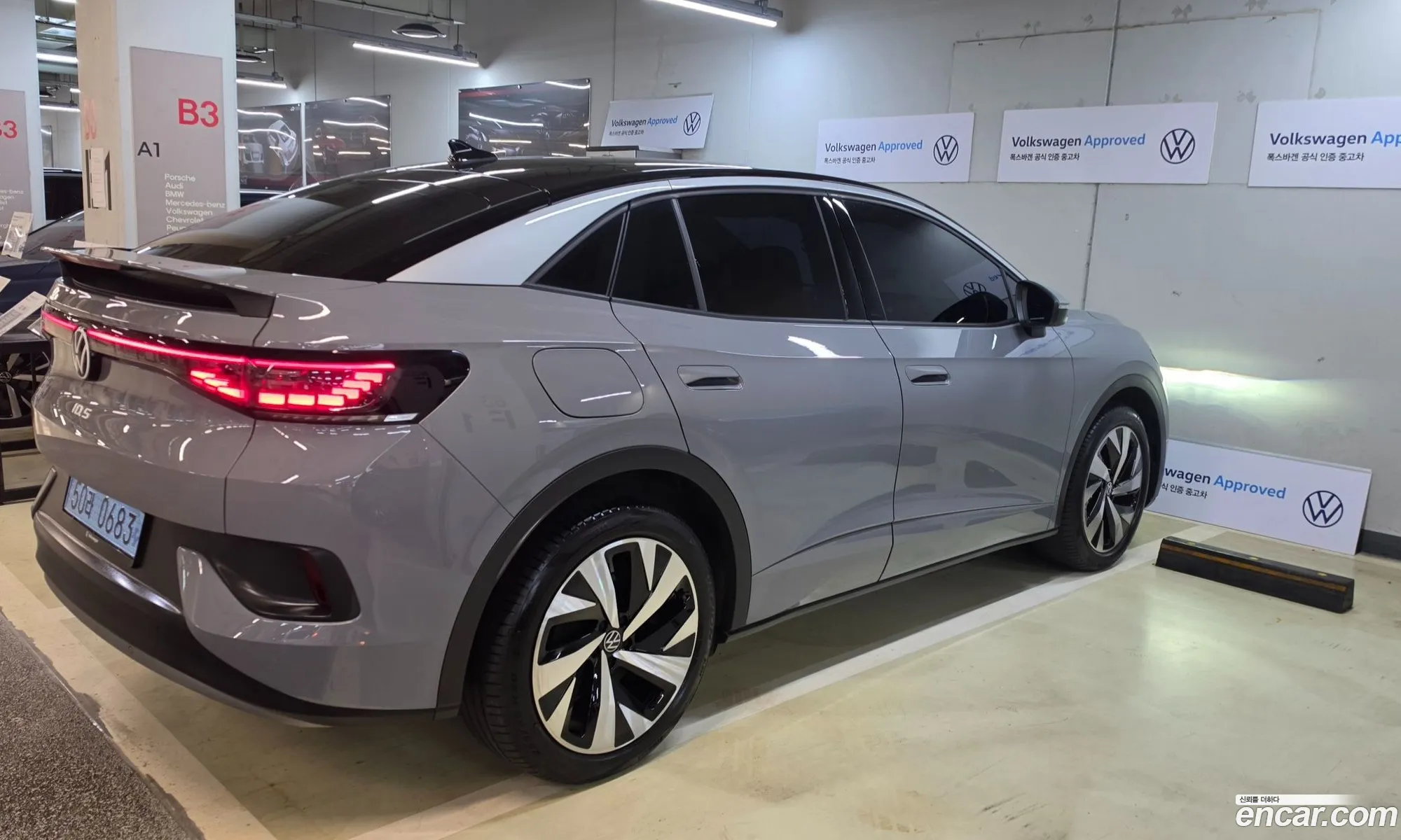 Volkswagen ID.5
