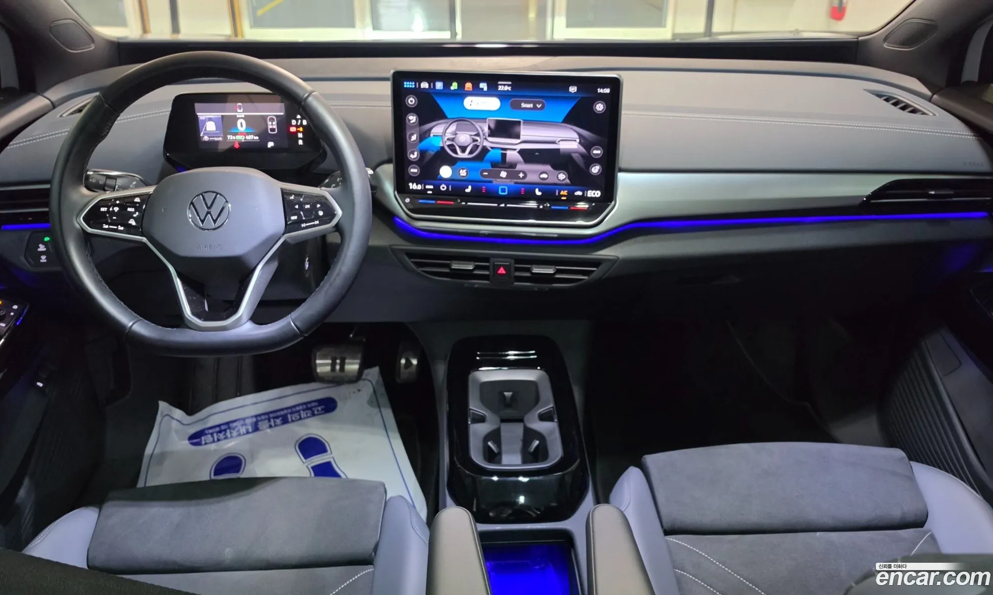 Volkswagen ID.5 2024 — 8