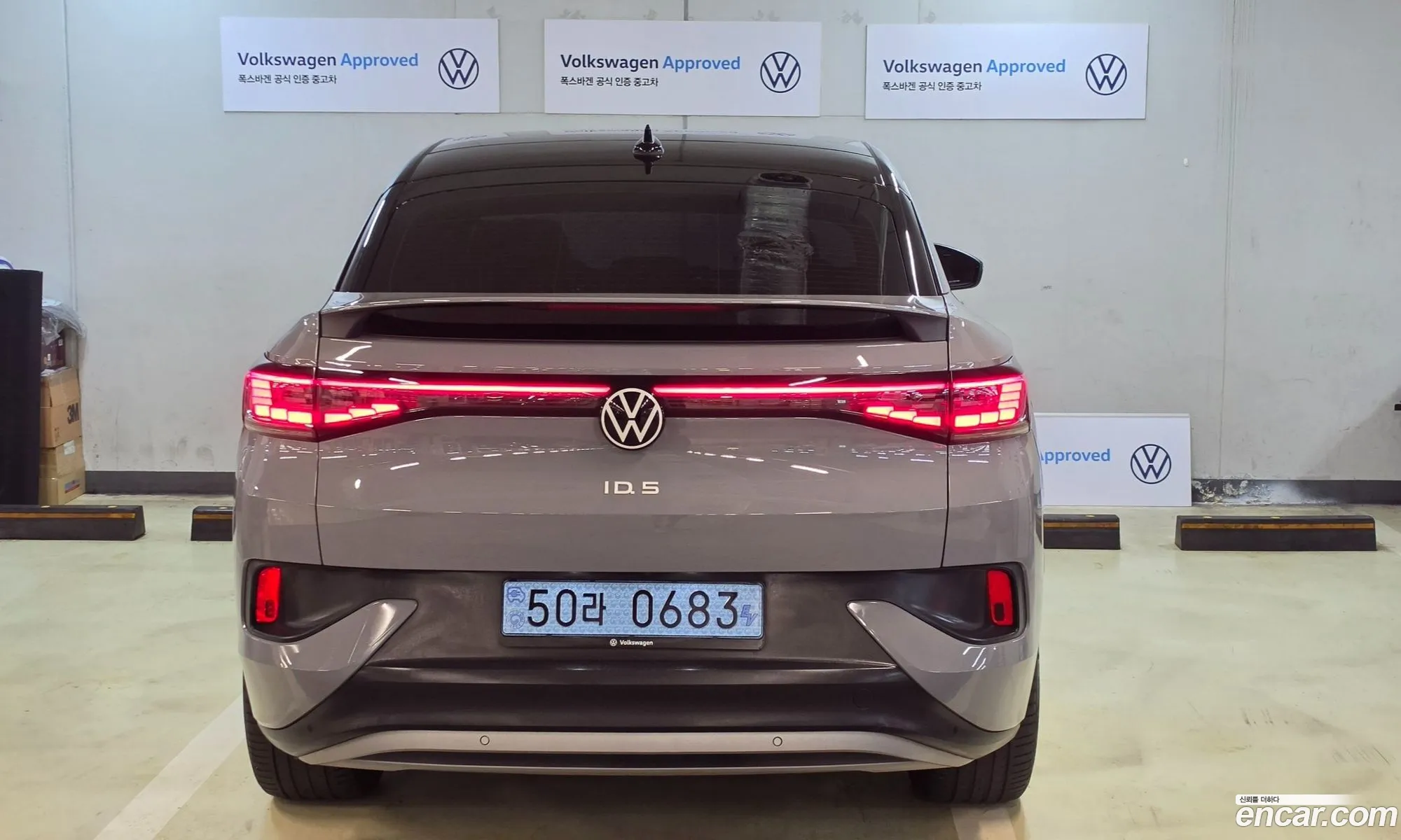 Volkswagen ID.5 2024 — 12