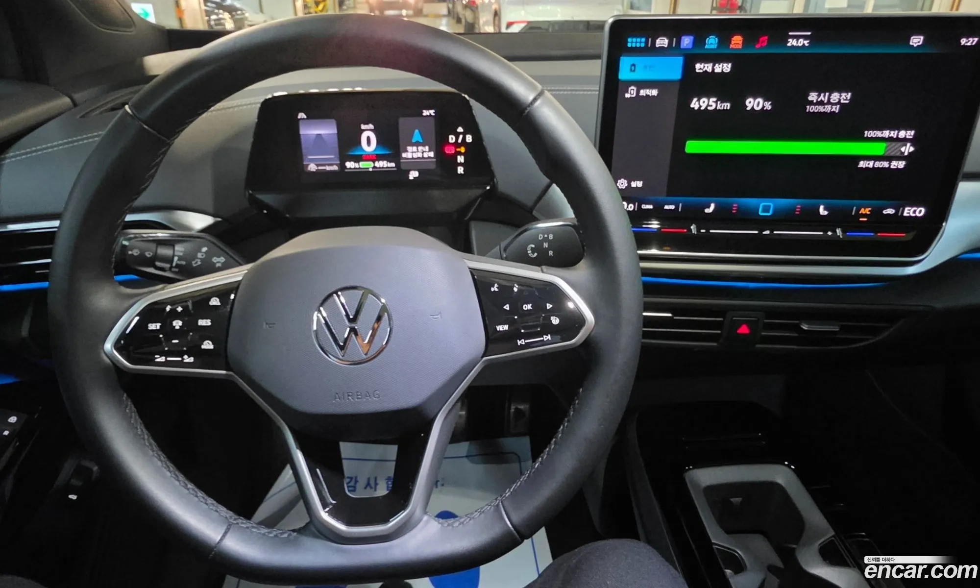 Volkswagen ID.5 2024 — 19