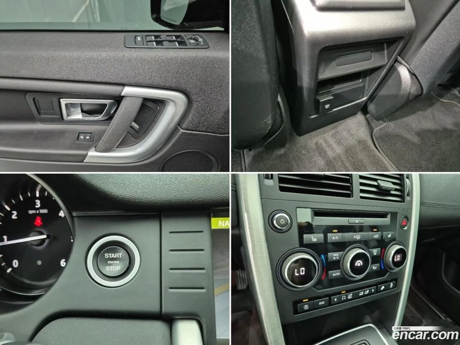 Land Rover Discovery Sport 2018 — 3