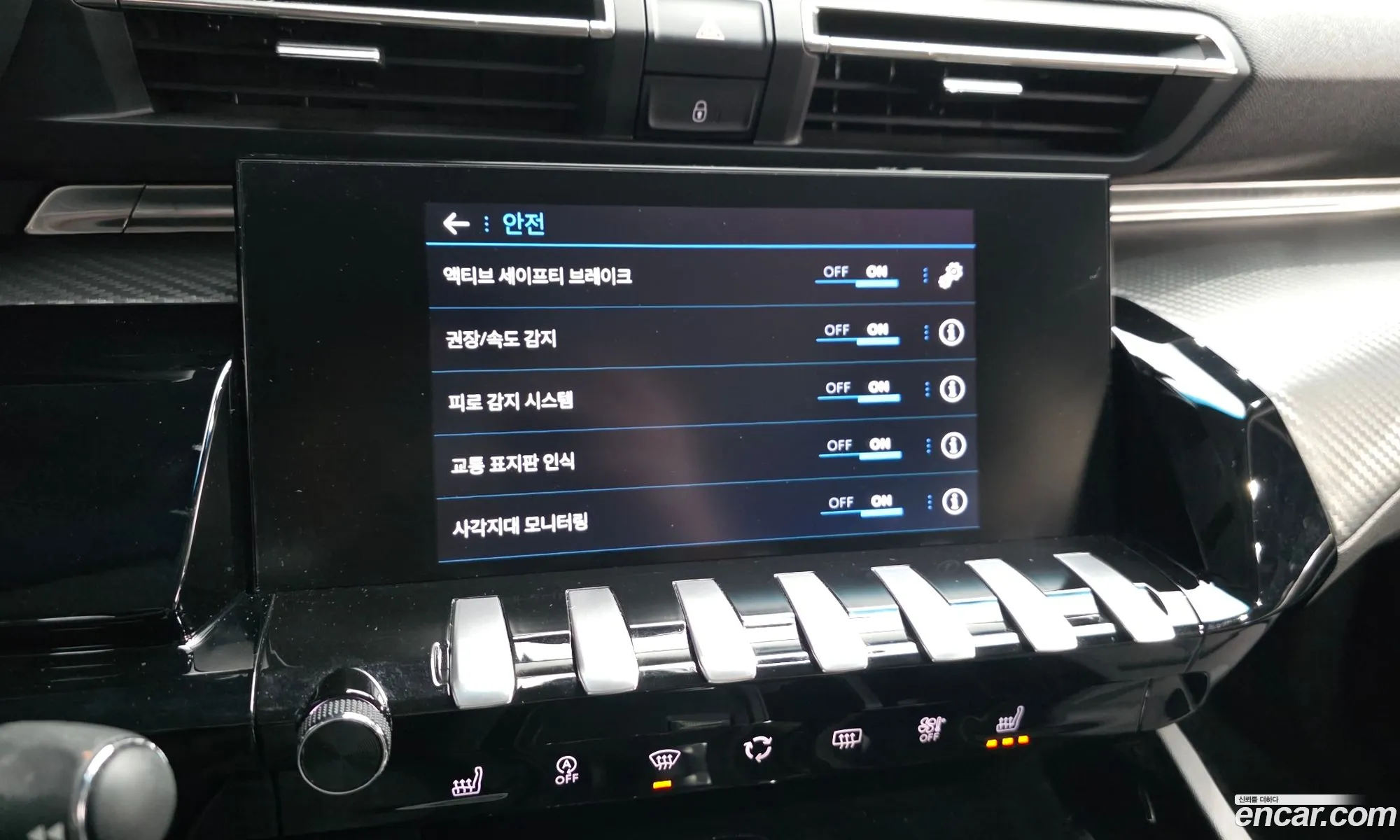 Peugeot 508 2021 VR3FBYHZRMY000845 — 17