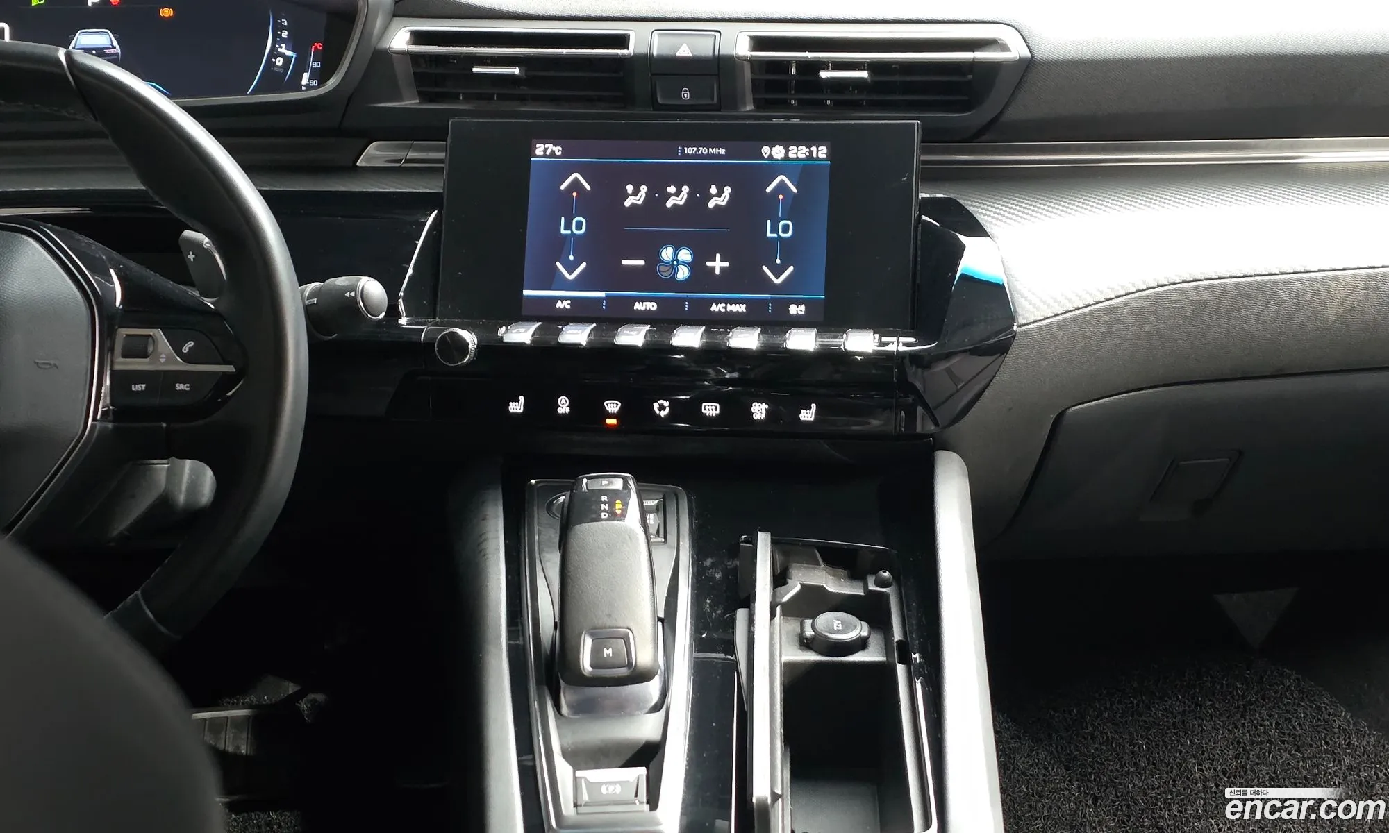 Peugeot 508 2021 VR3FBYHZRMY000845 — 4