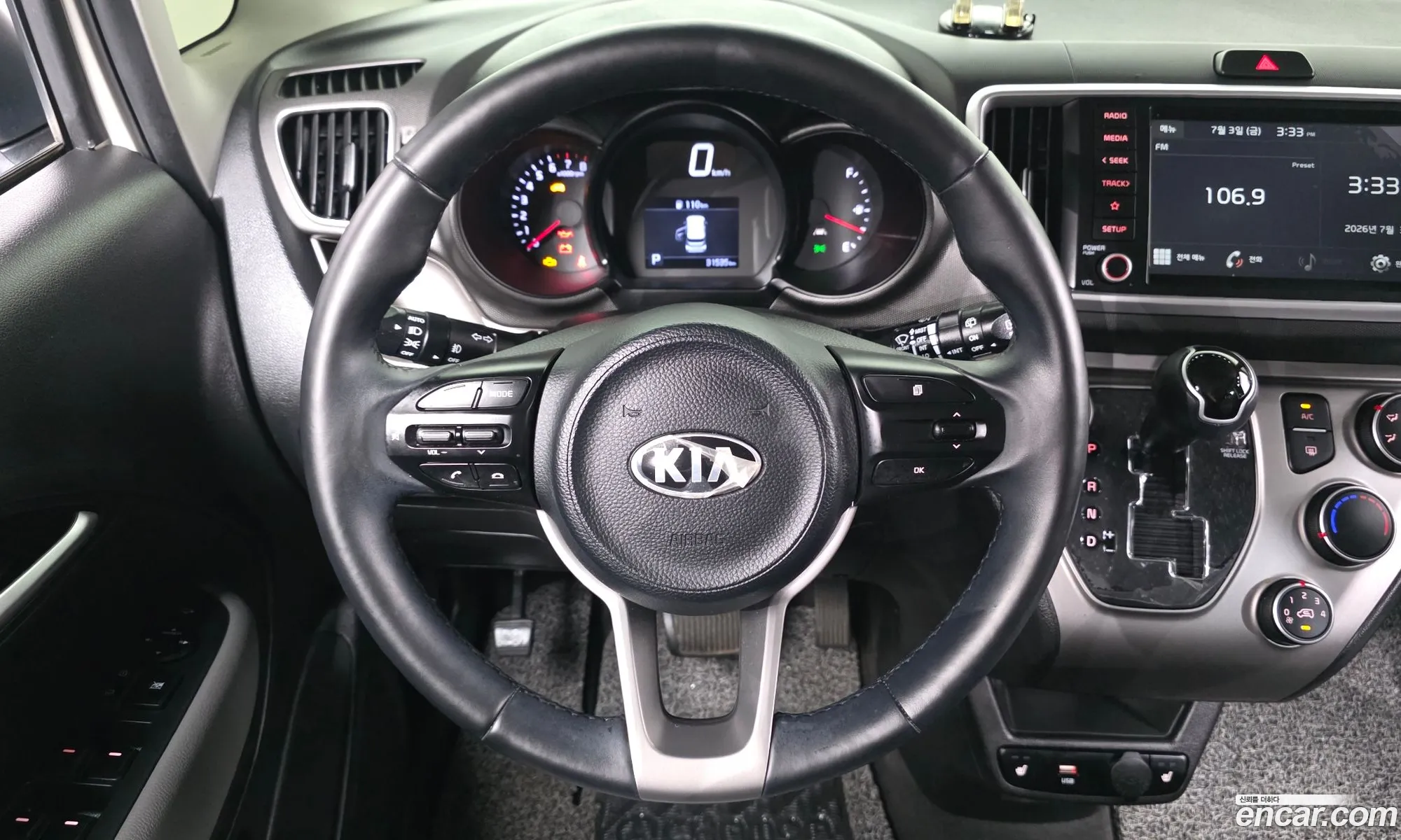 Kia Ray 2020 — 17