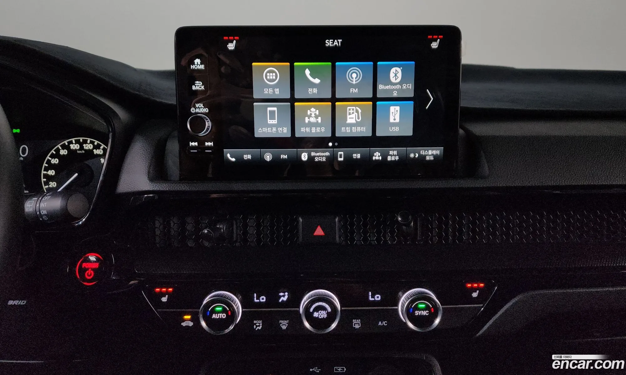 Honda CR-V 6th Gen 2025 — 26