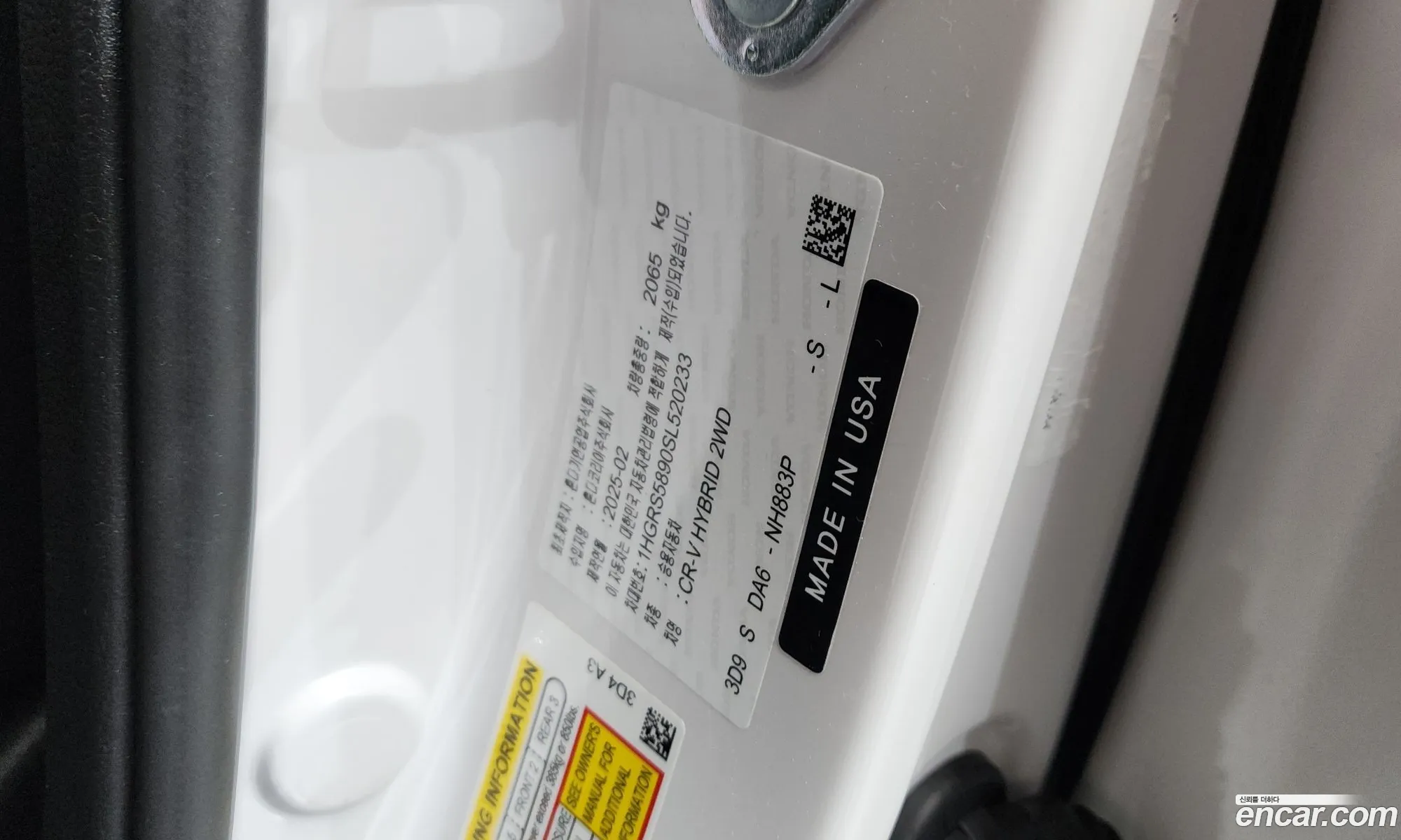 Honda CR-V 6th Gen 2025 — 11