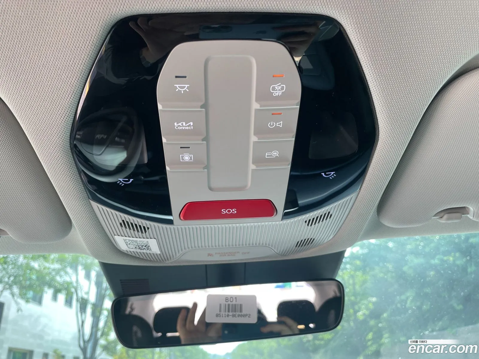 Kia EV3 2026 — 16