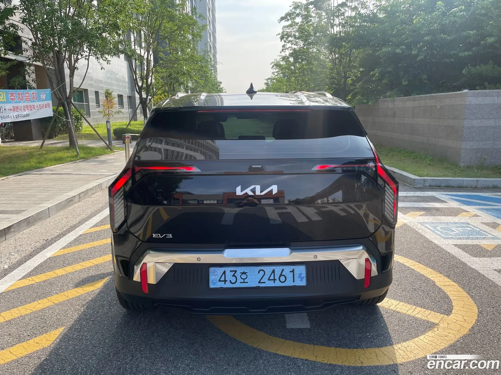 Kia EV3 2026 — 15