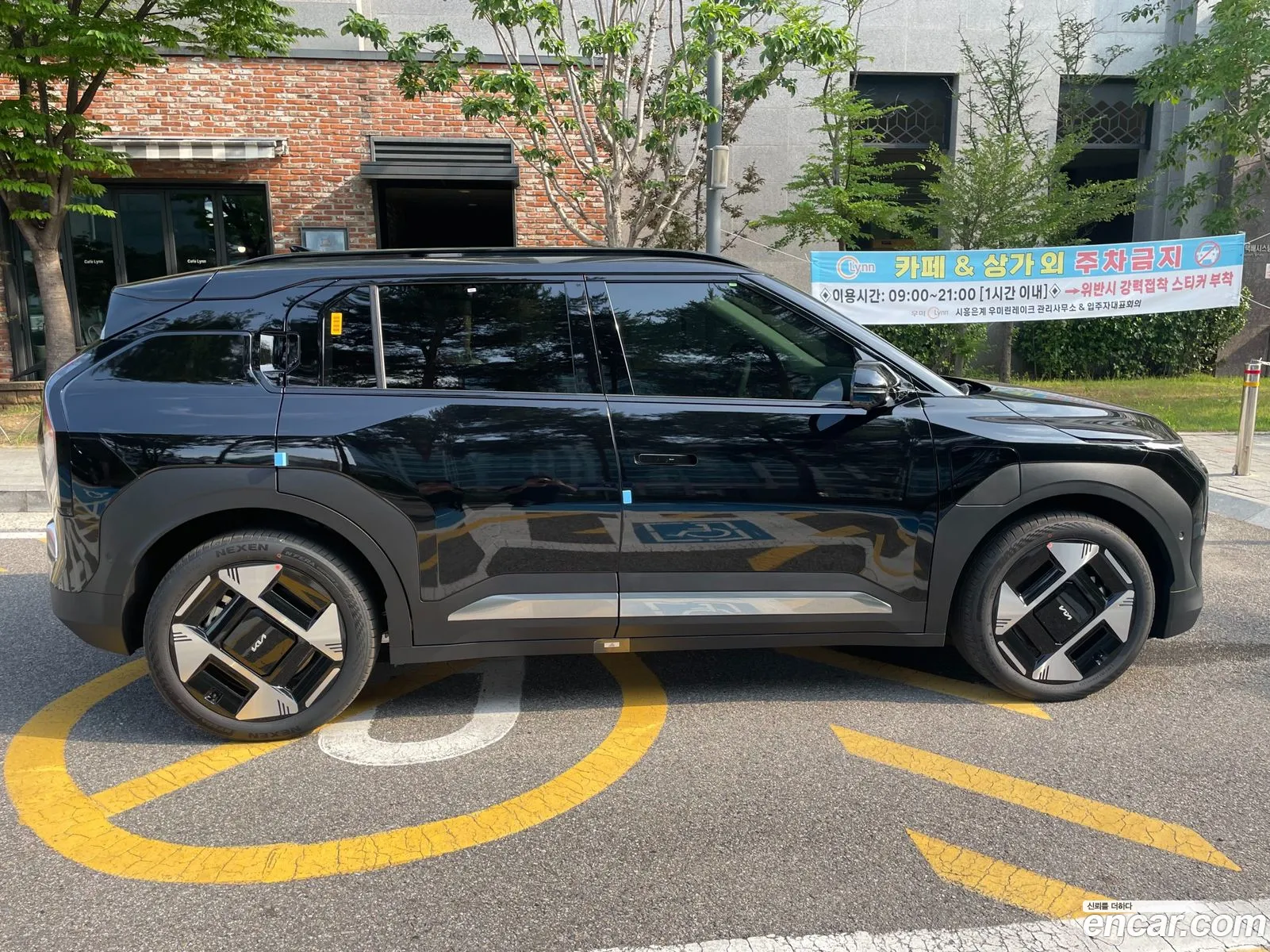 Kia EV3 2026 — 17