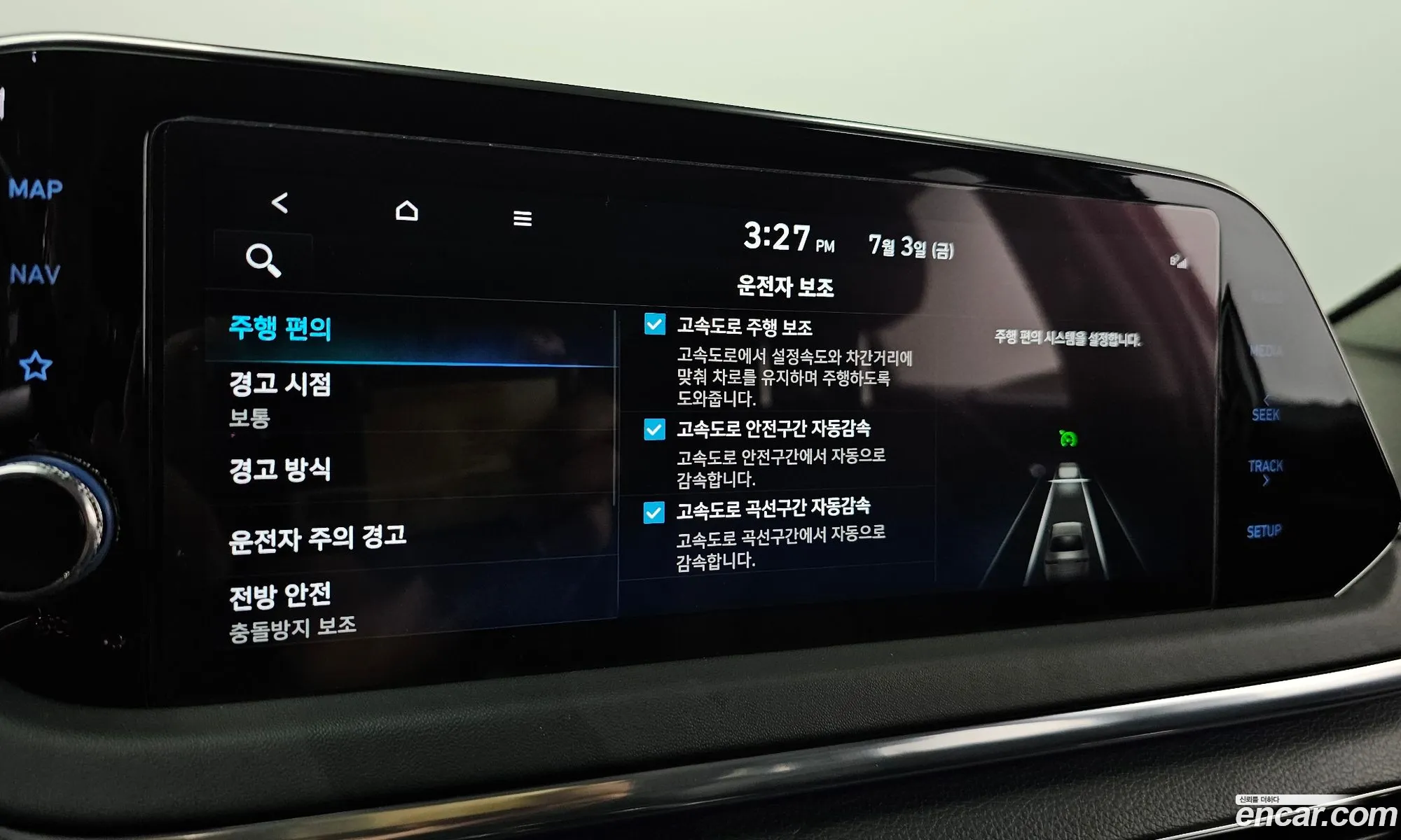 Hyundai Sonata 2022 — 28