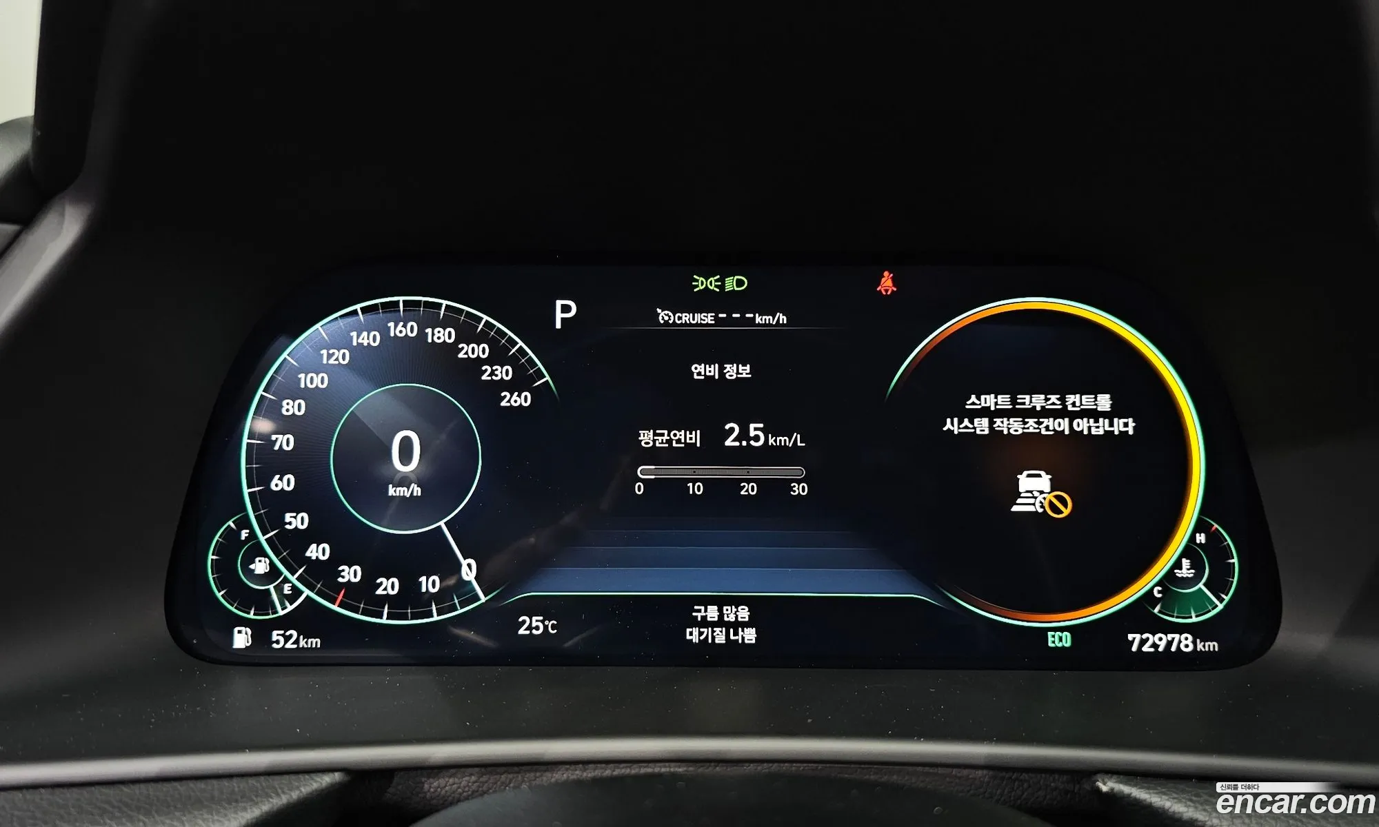 Hyundai Sonata 2022 — 31