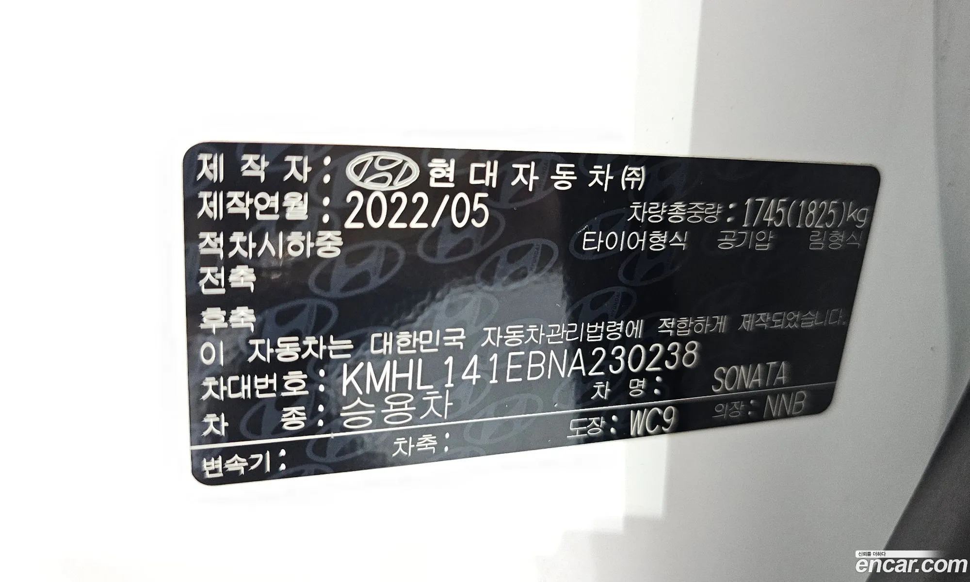 Hyundai Sonata 2022 — 3