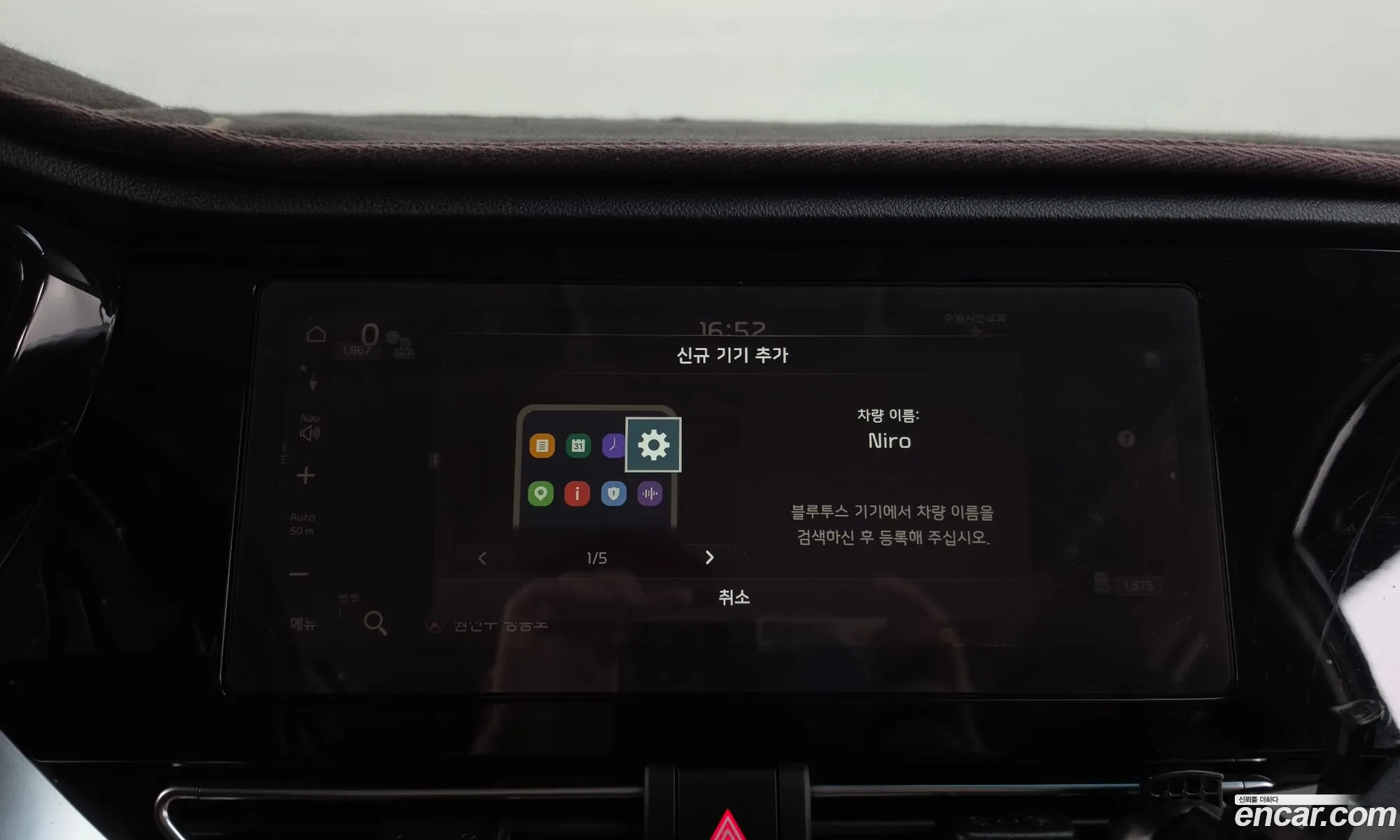 Kia Niro 2019 — 21