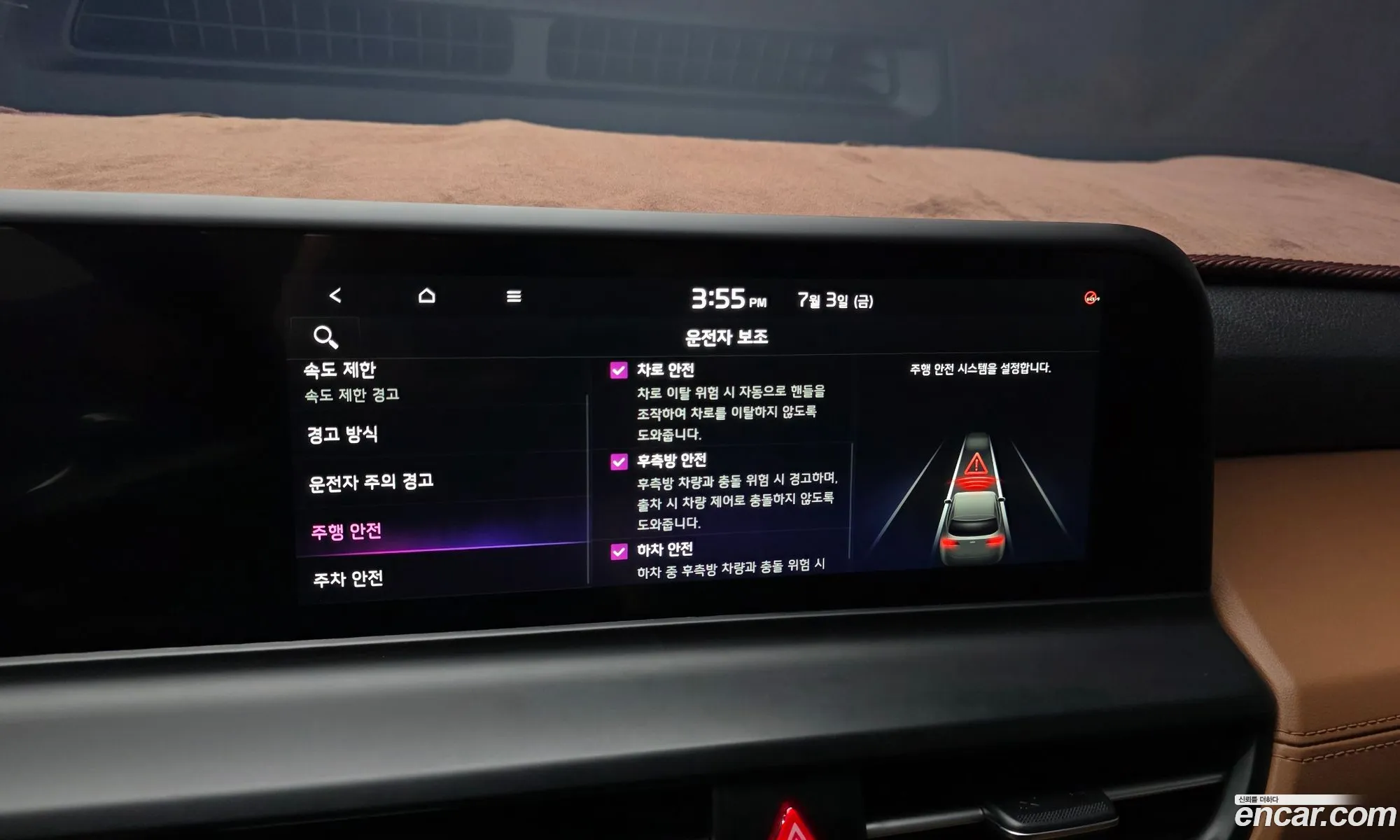 Kia Seltos 2025 — 13