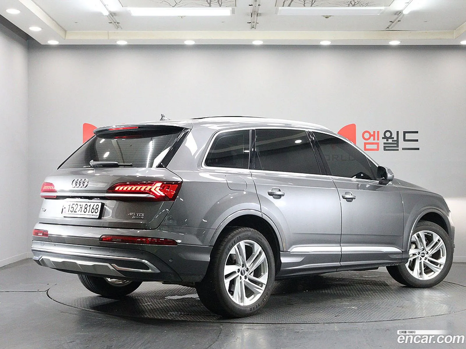 Audi Q7 2023 — 4