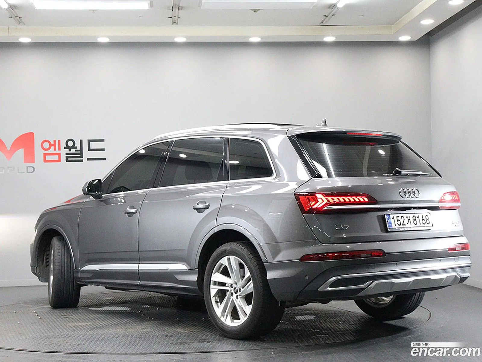 Audi Q7 2023 — 14