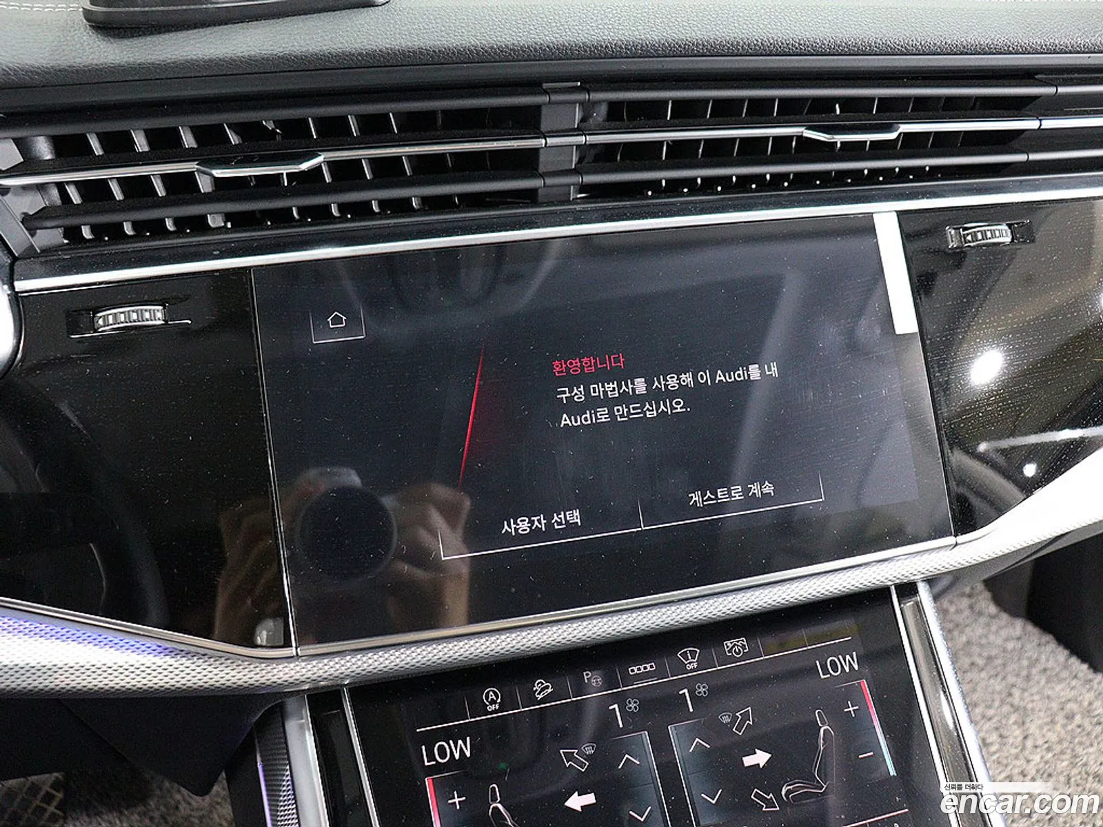 Audi Q7 2023 — 11