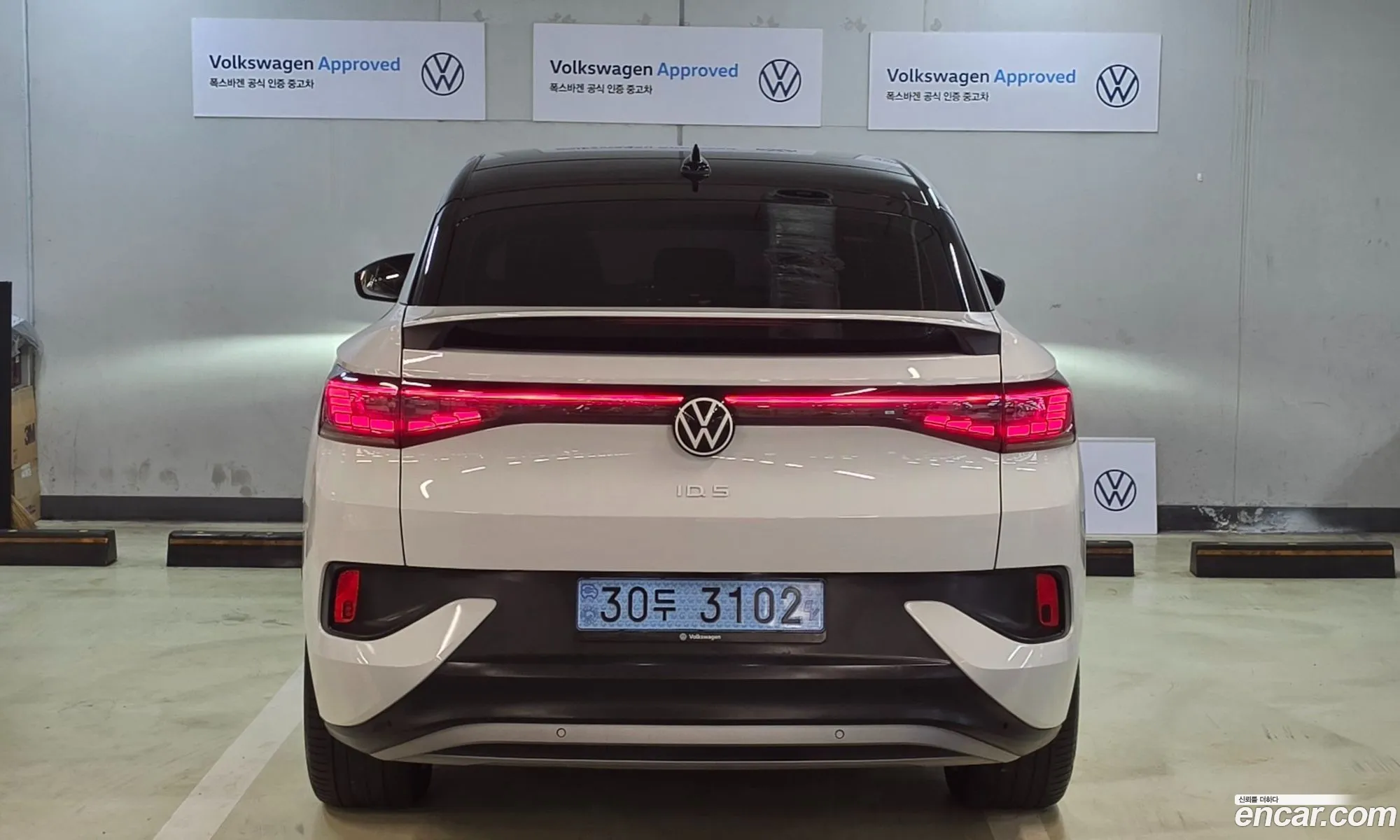 Volkswagen ID.5 2024 — 10