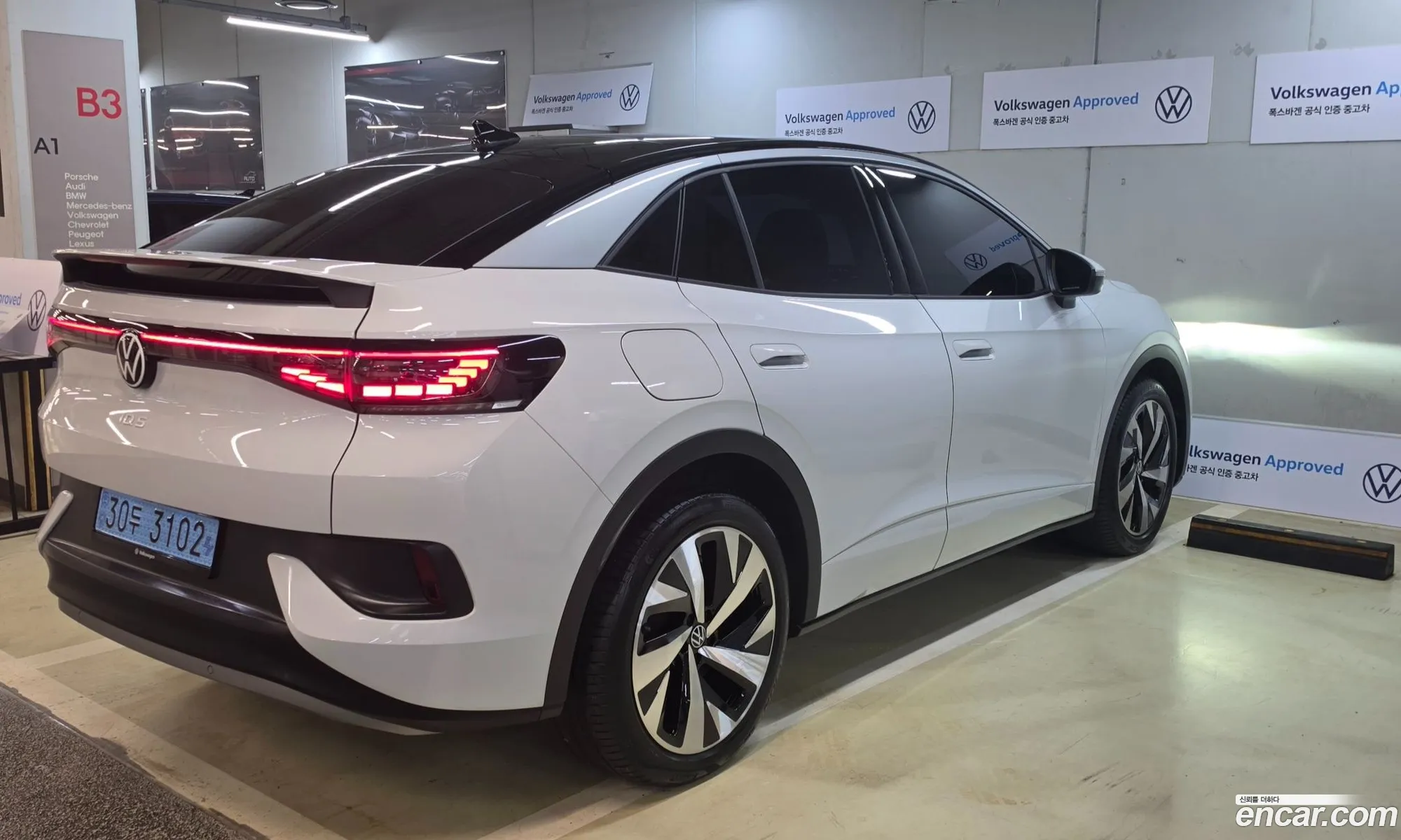 Volkswagen ID.5 2024 — 13