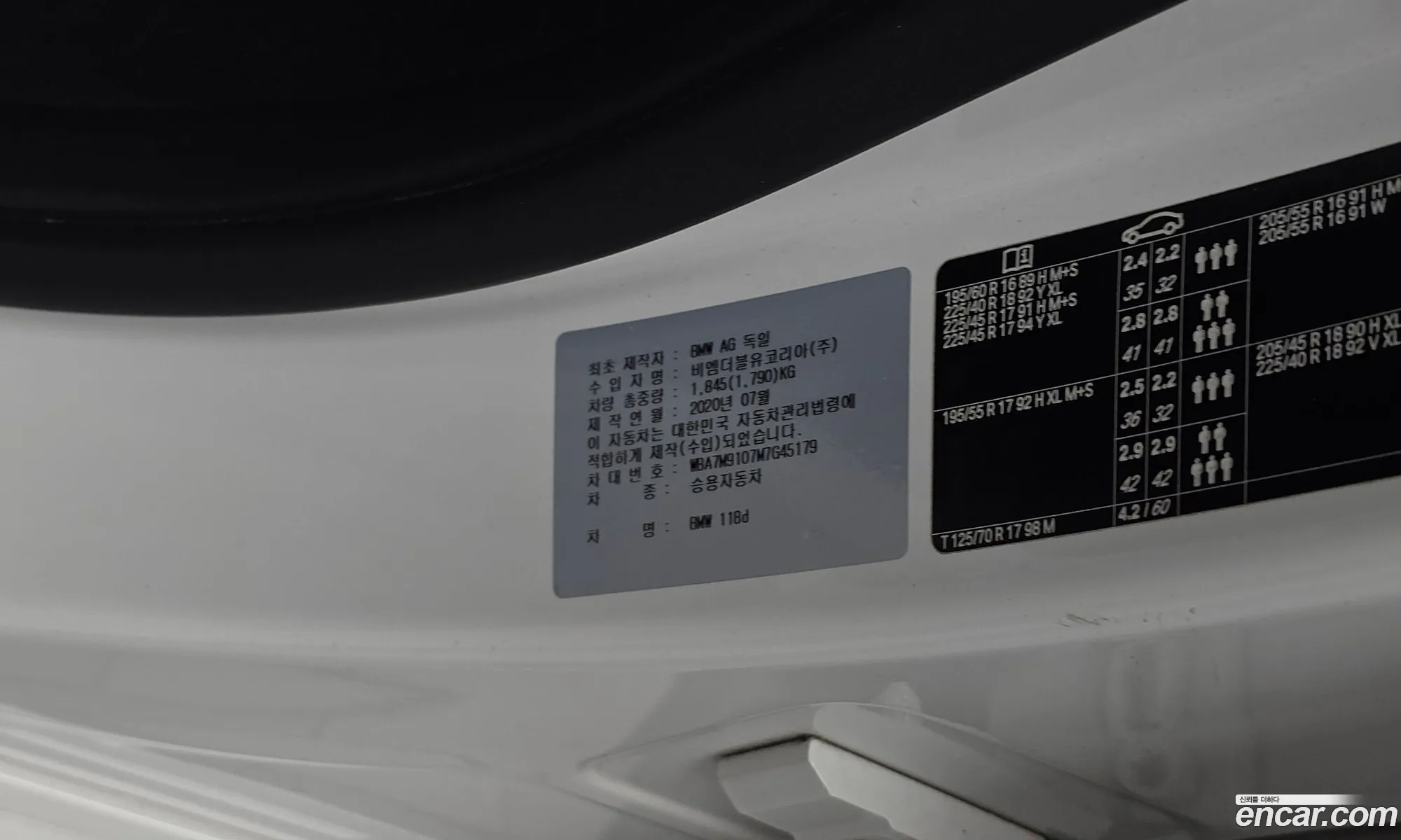 BMW 1 Series 2020 WBA7M9107M7G45179 — 15