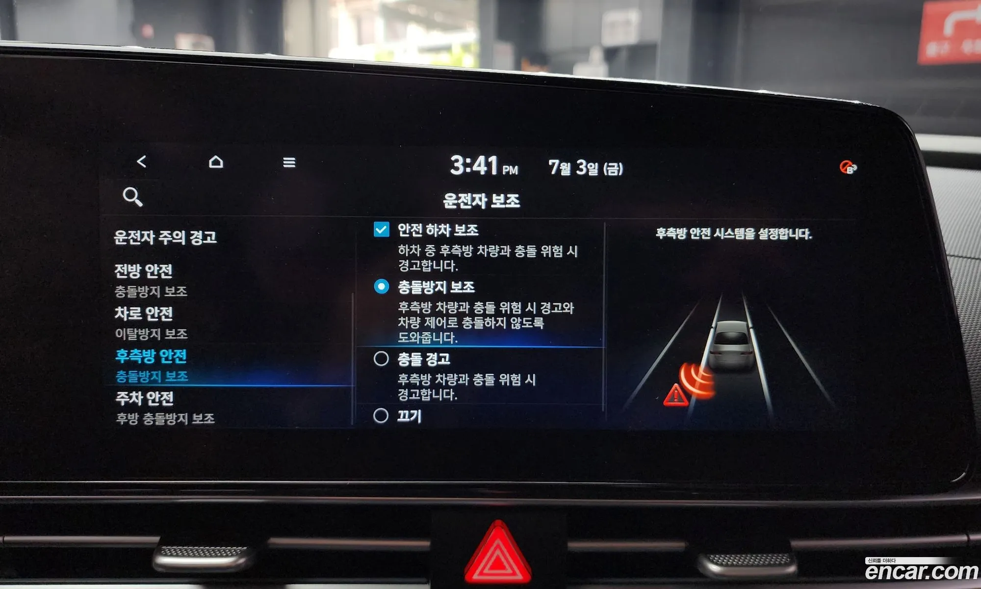 Hyundai Elantra 2021 — 5