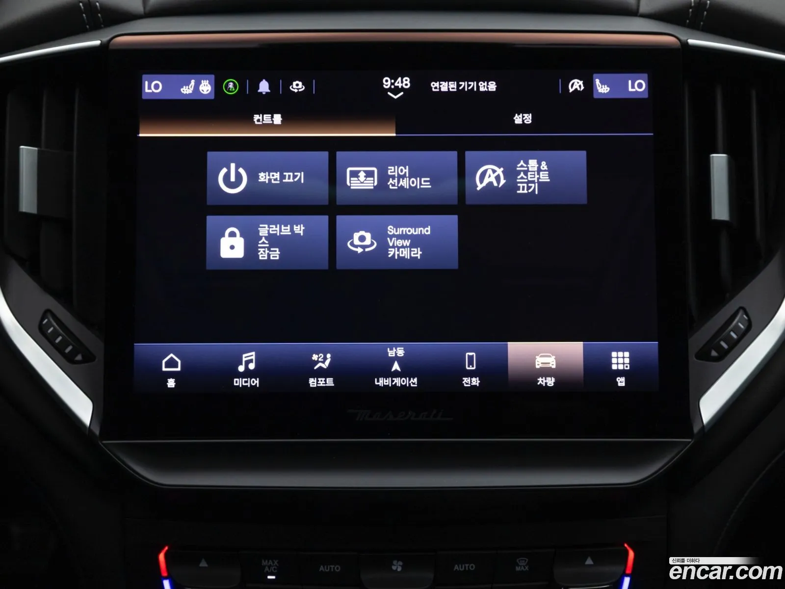 Maserati Ghibli 2022 — 7