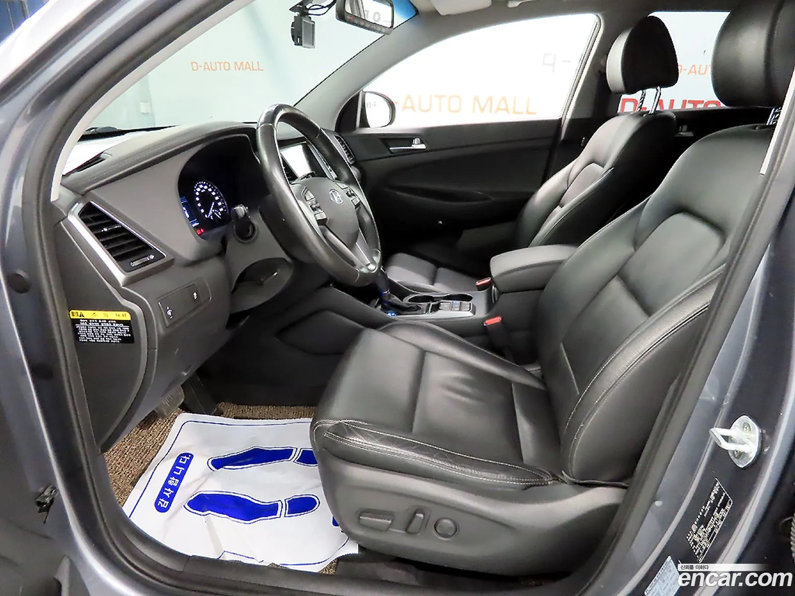 Hyundai Tucson 2017 — 4