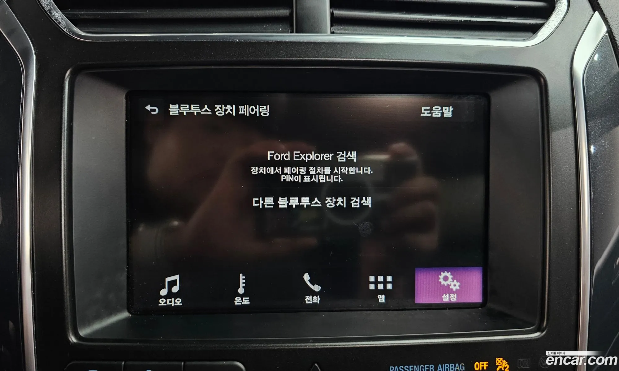 Ford Explorer 2019 — 33