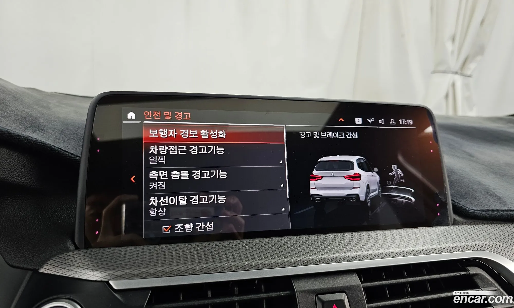 BMW X3 2020 — 31