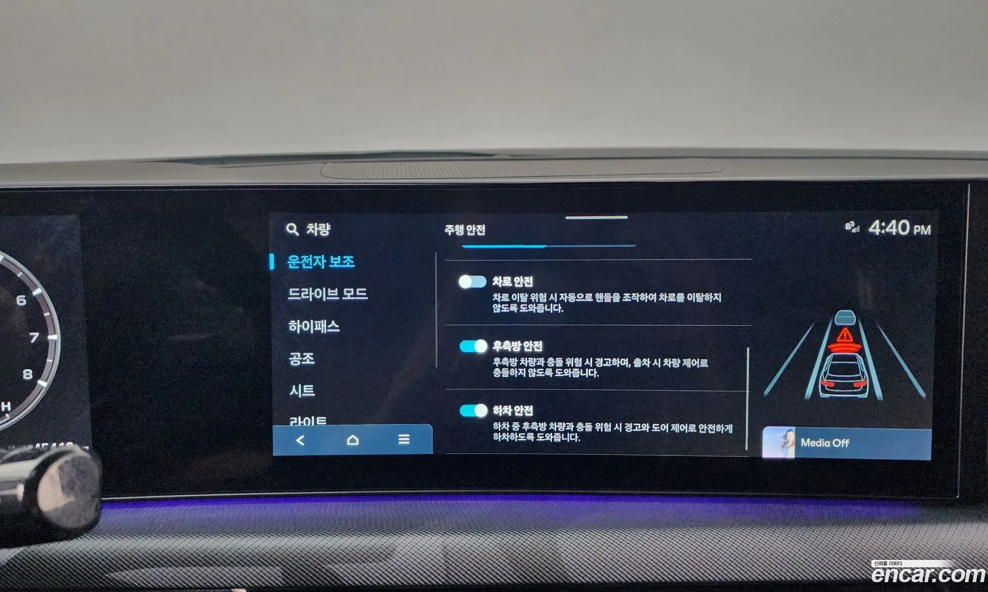Hyundai Sonata the Edge 2024 — 13