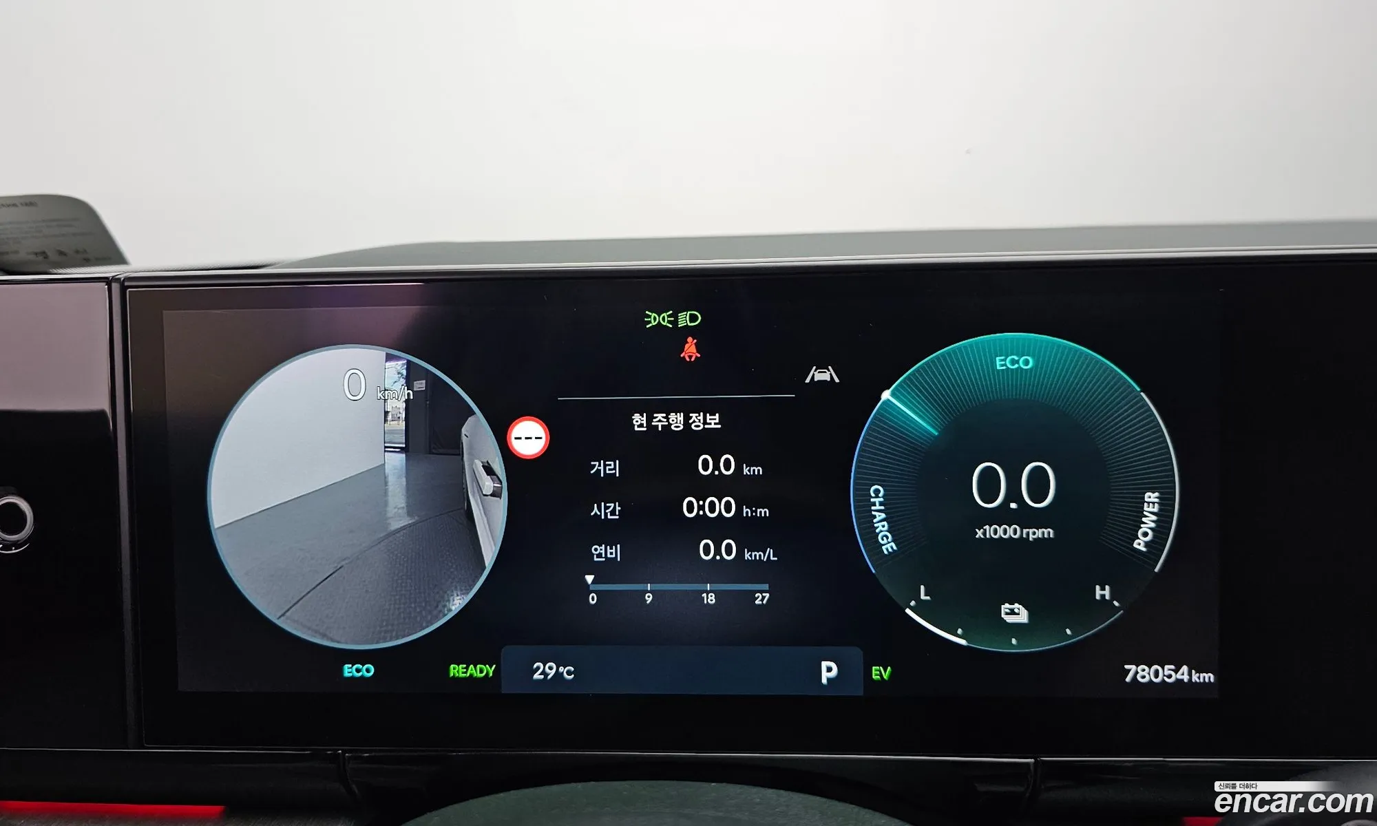 Hyundai Grandeur Hybrid 2023 — 3