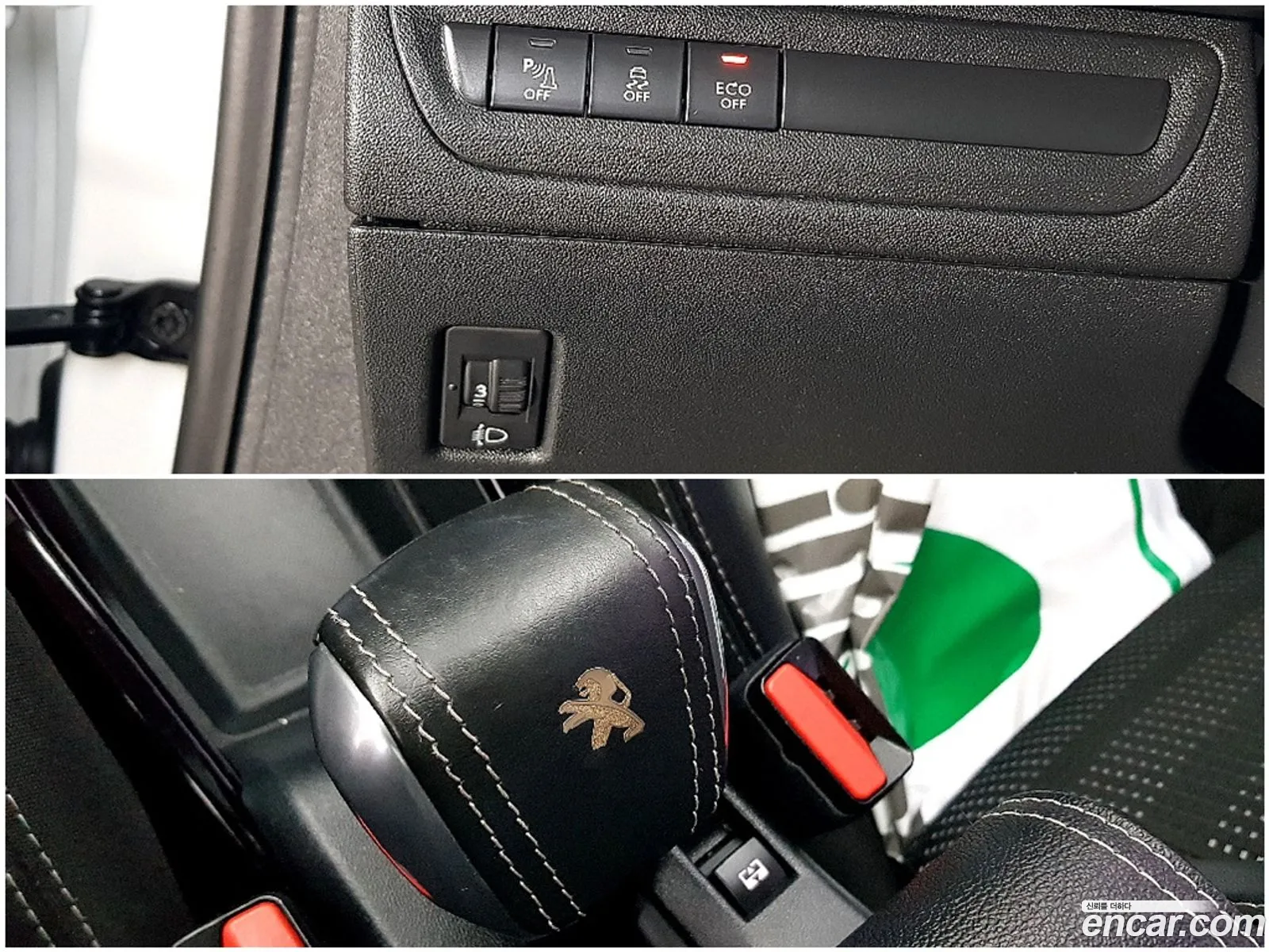 Peugeot 2008 2017 — 15