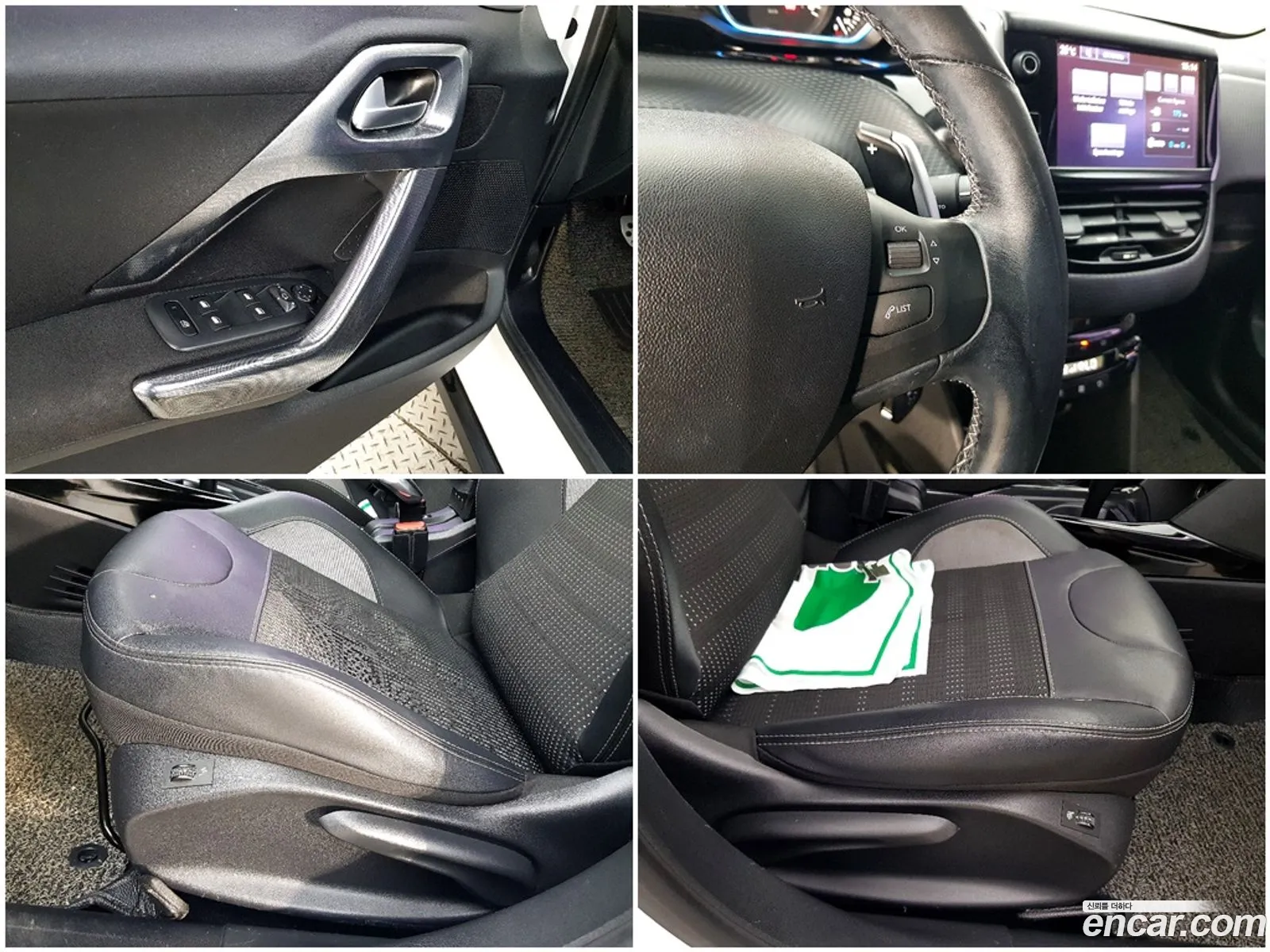 Peugeot 2008 2017 — 14