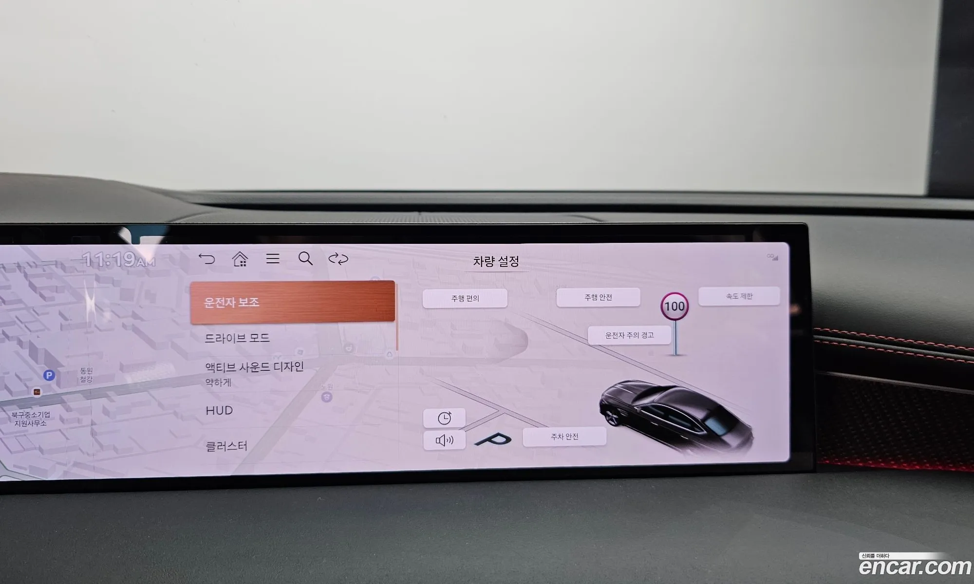 Genesis G80 2024 — 4