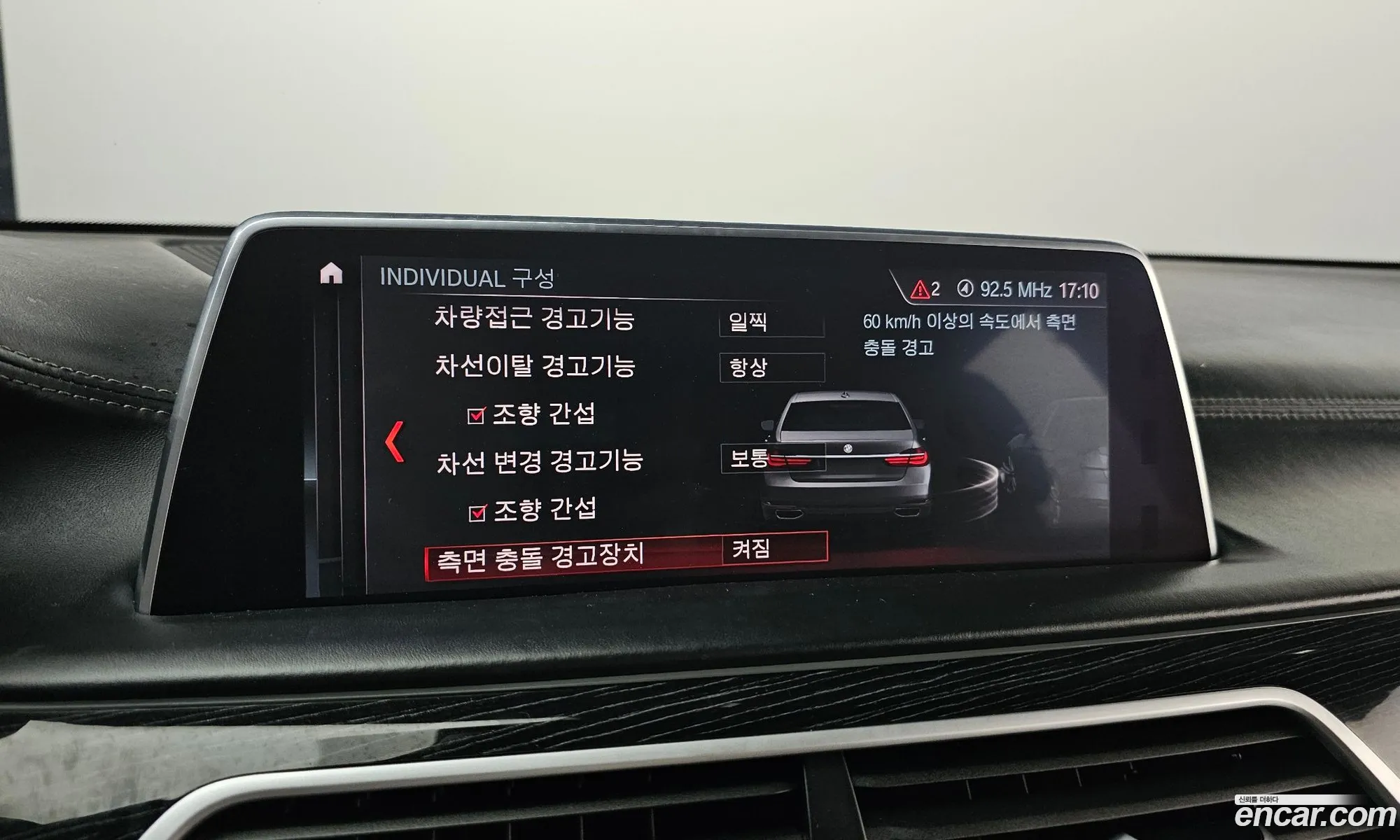 BMW 7 Series 2019 WBA7C4108KBR92369 — 17