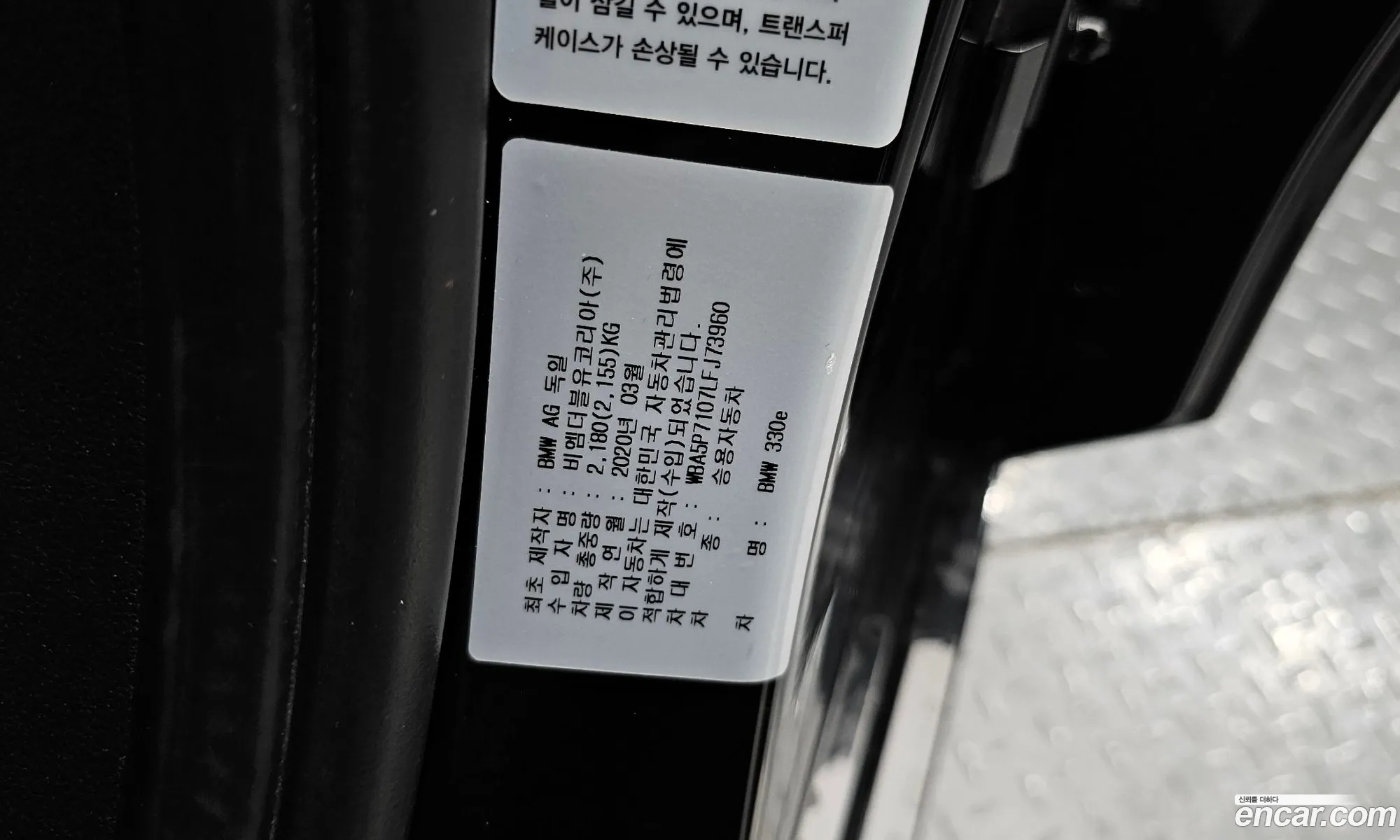 BMW 3 Series 2020 WBA5P7107LFJ73960 — 18