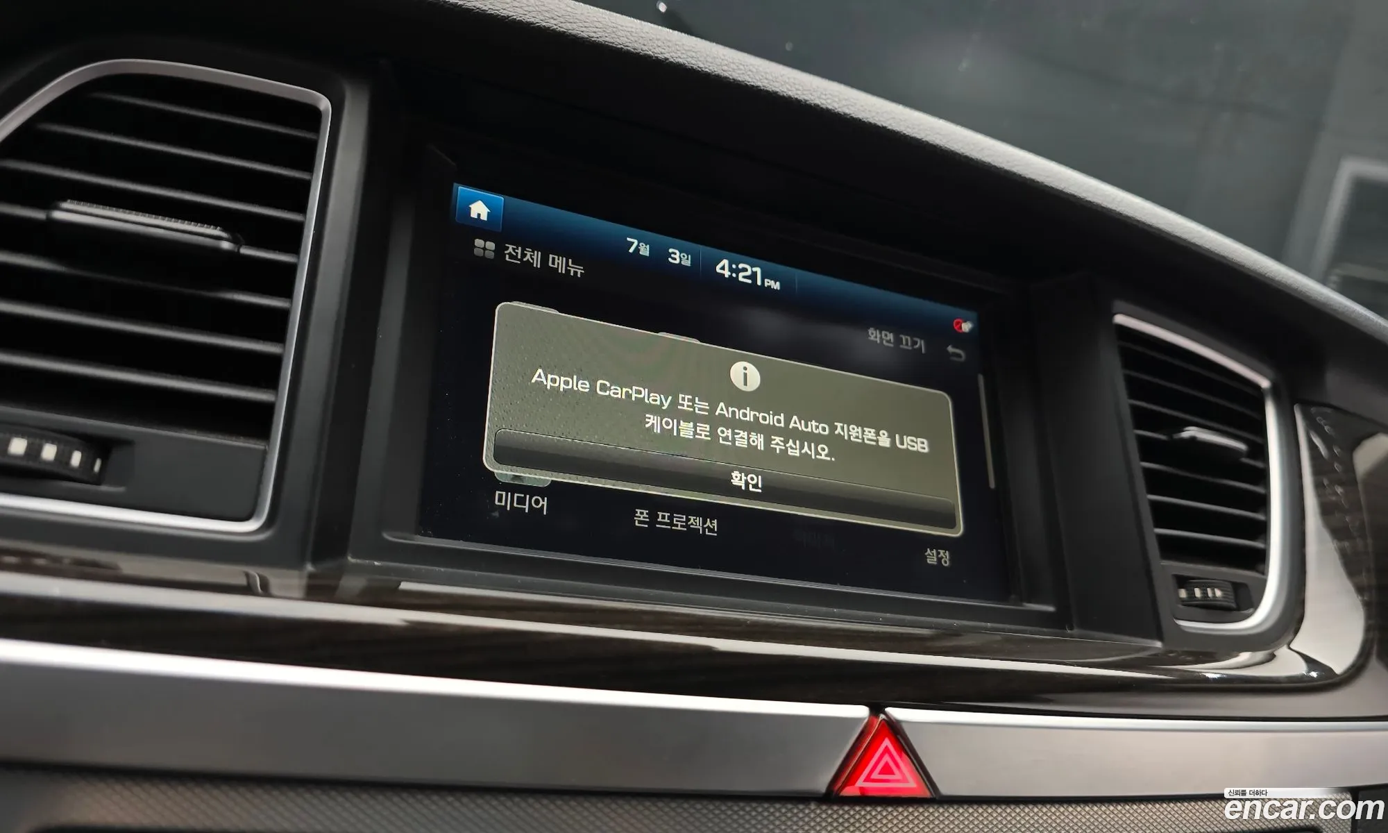 Genesis G80 2016 KMHGL41DDHU207428 — 15