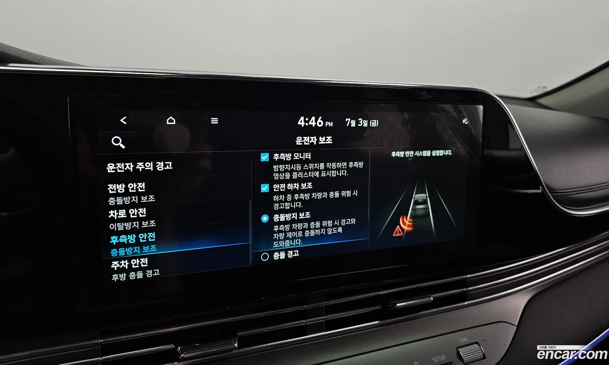 Hyundai Grandeur IG 2022 — 23