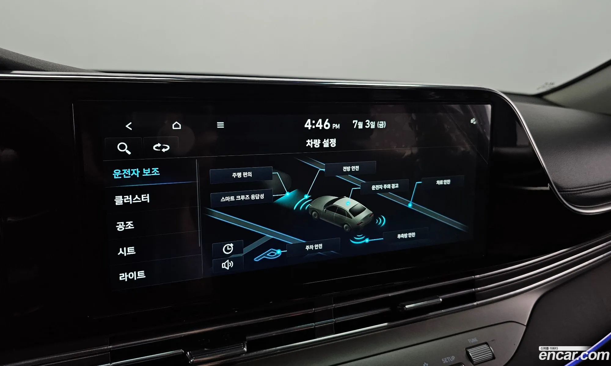 Hyundai Grandeur IG 2022 — 11