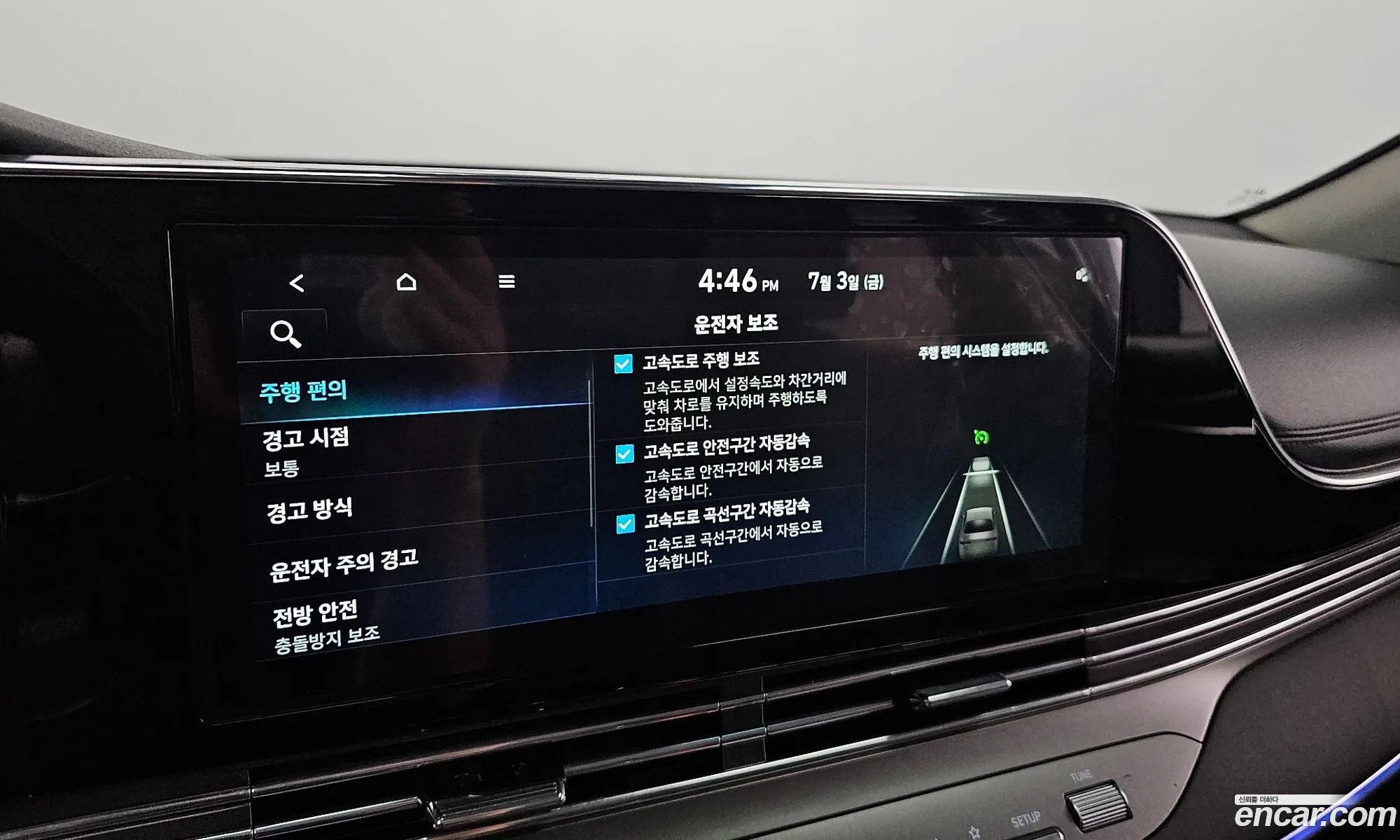Hyundai Grandeur IG 2022 — 14