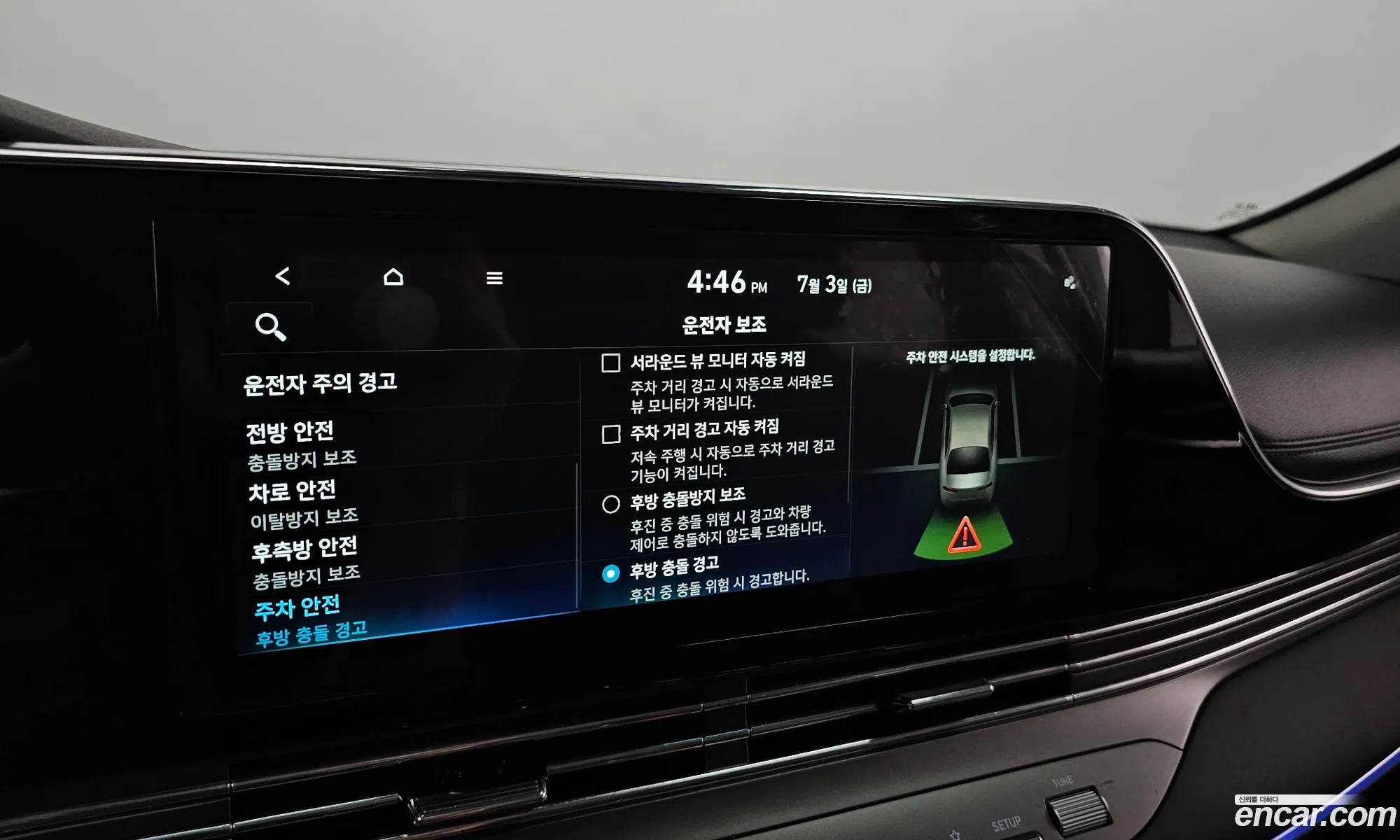Hyundai Grandeur IG 2022 — 9