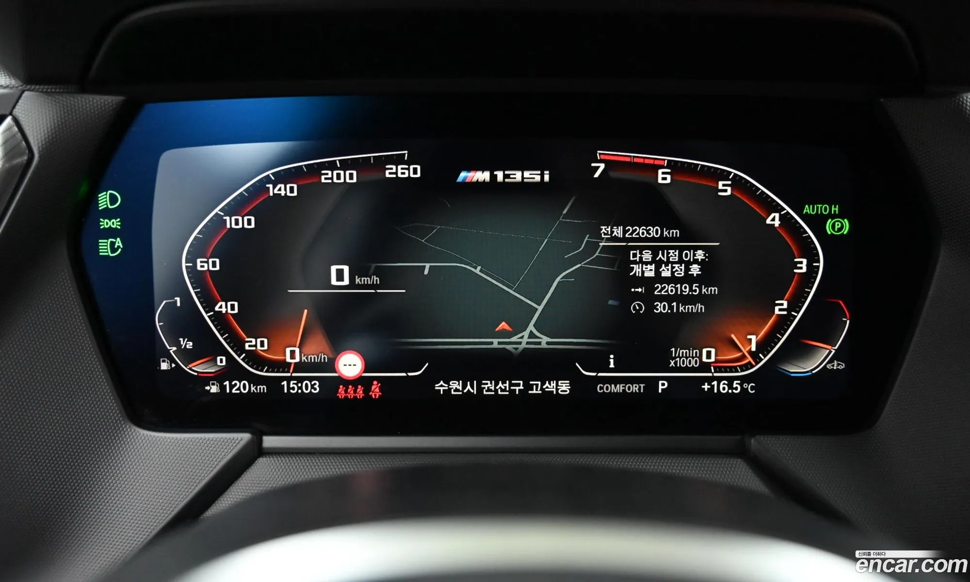 BMW 1 Series 2023 — 10