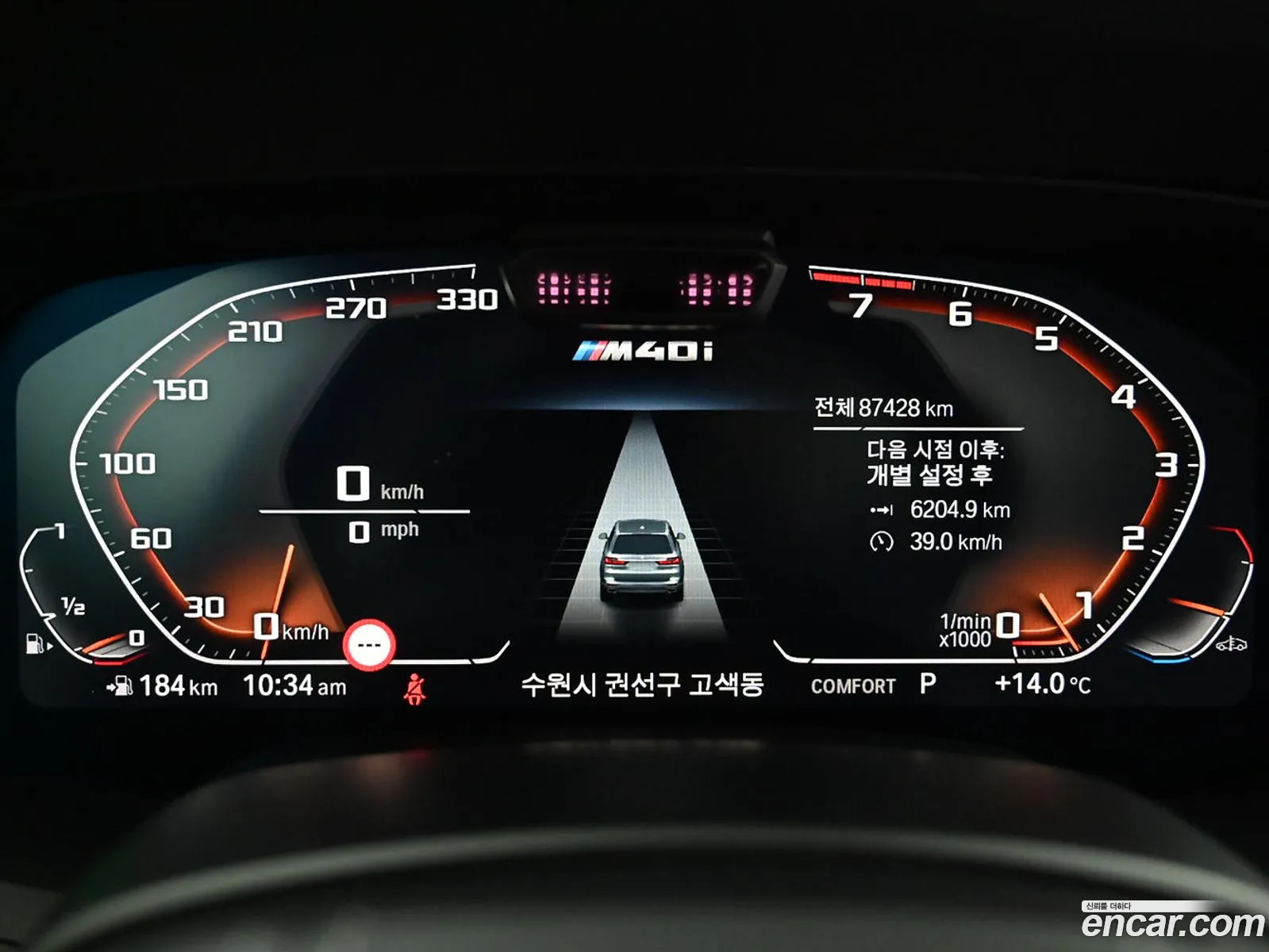 BMW X7 2021 — 17