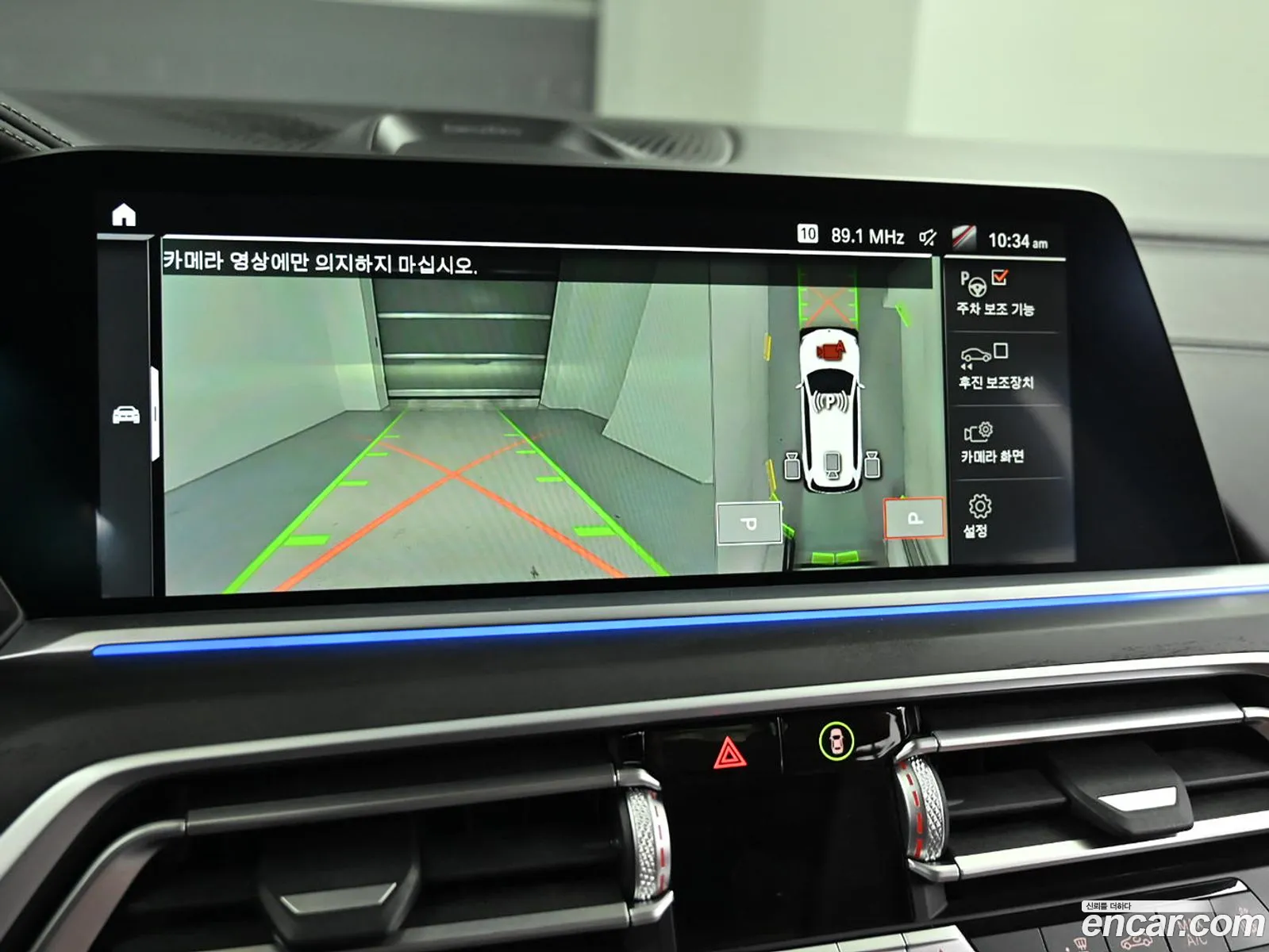 BMW X7 2021 — 9