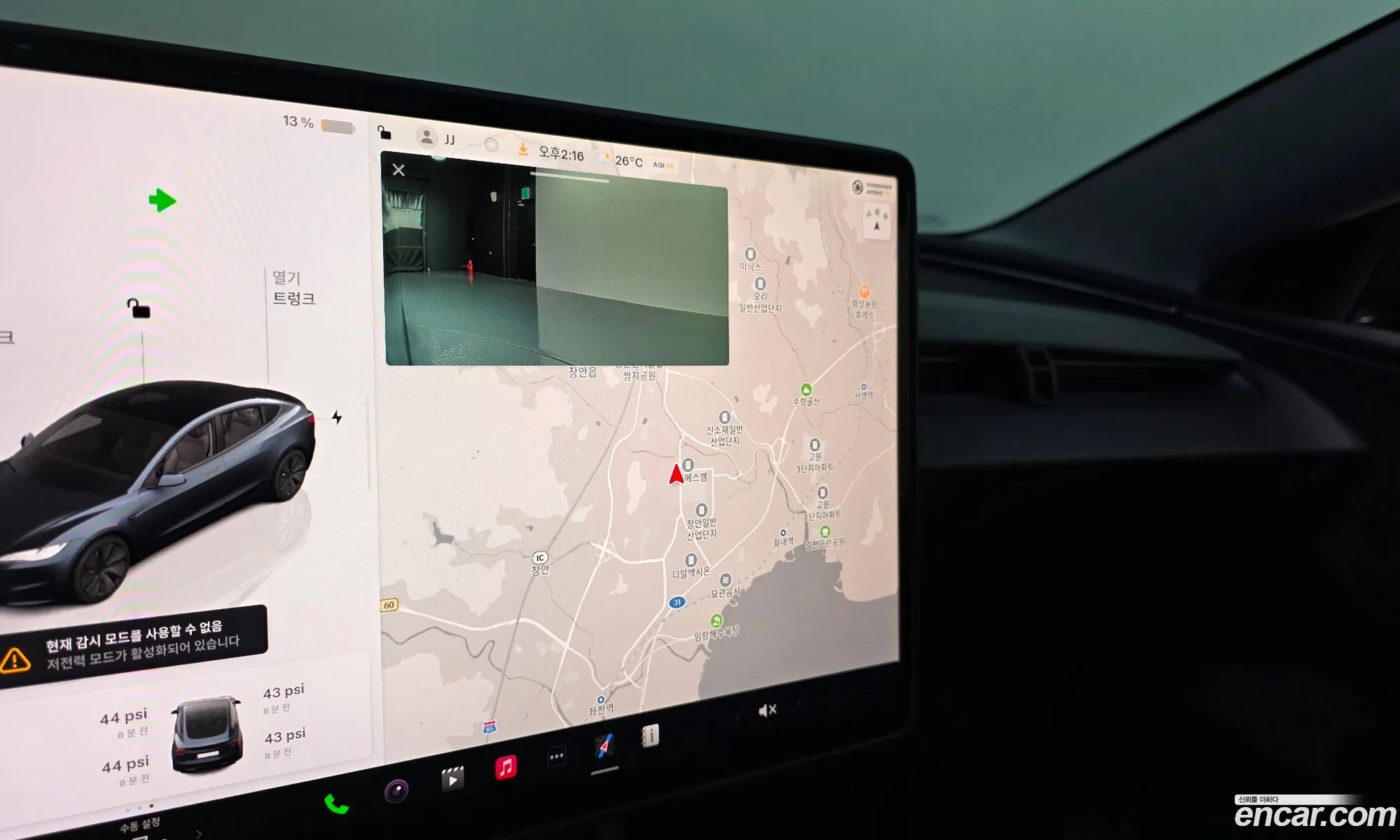 Tesla Model 3 2025 LRW3E7FS2SC589647 — 14