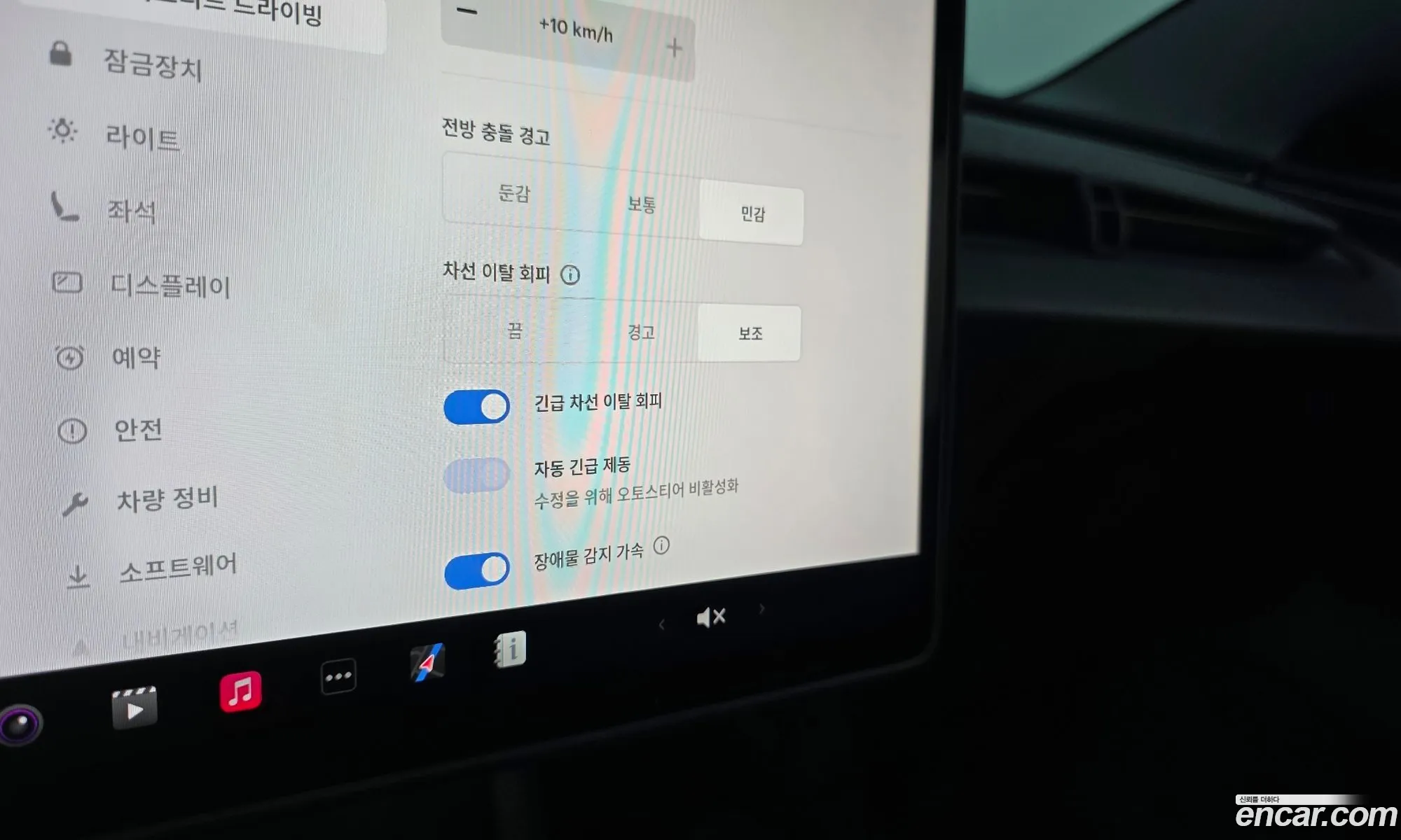 Tesla Model 3 2025 LRW3E7FS2SC589647 — 15