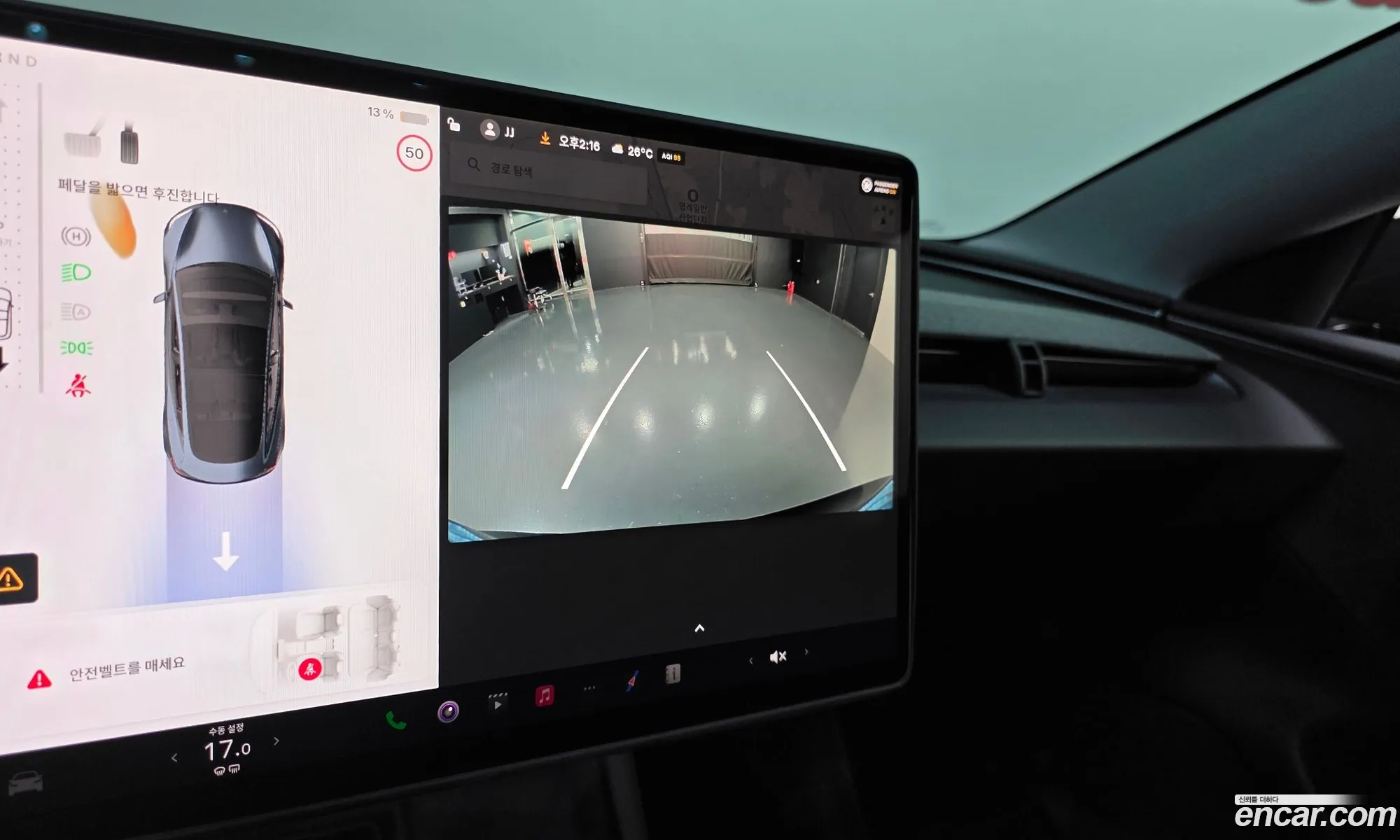 Tesla Model 3 2025 LRW3E7FS2SC589647 — 16